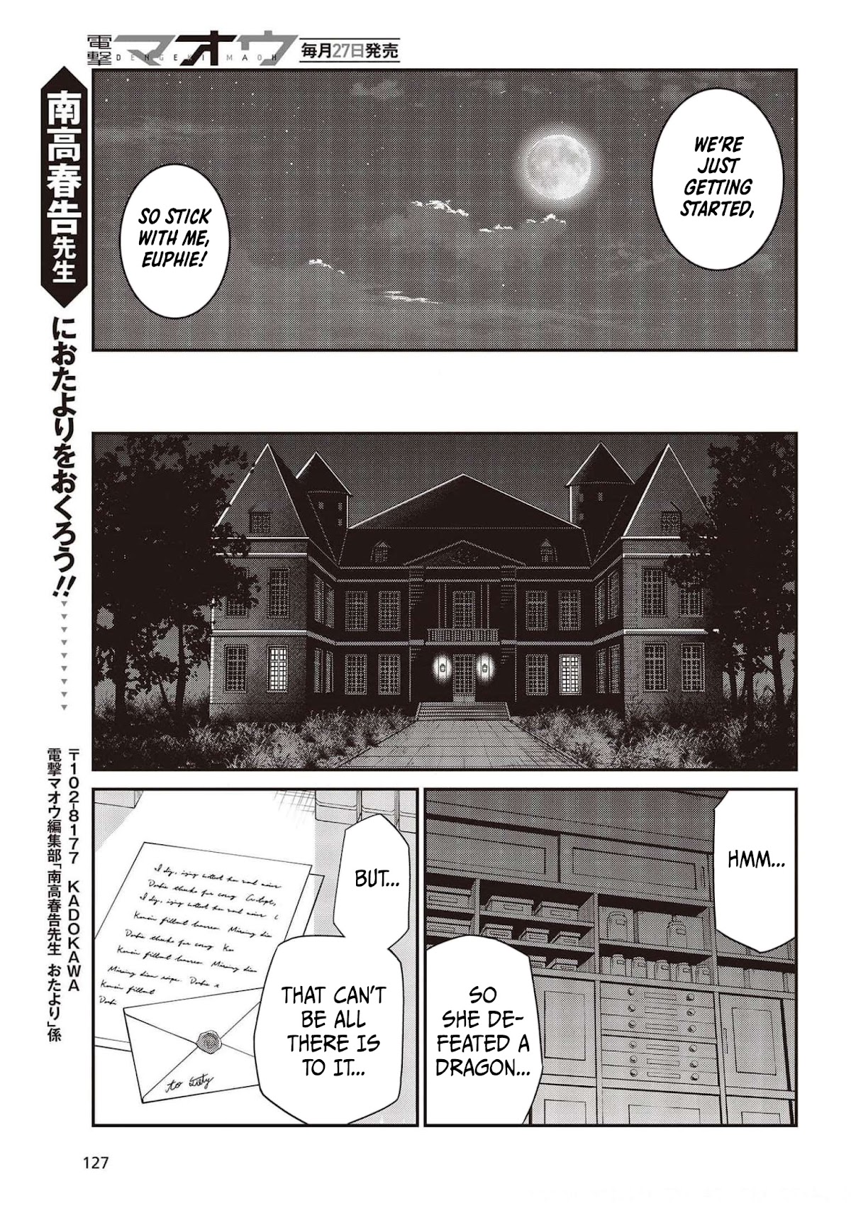 The Magical Revolution of the Reincarnated Princess and the Genius Young Lady Chapter 17 page 25 - Chapter 17