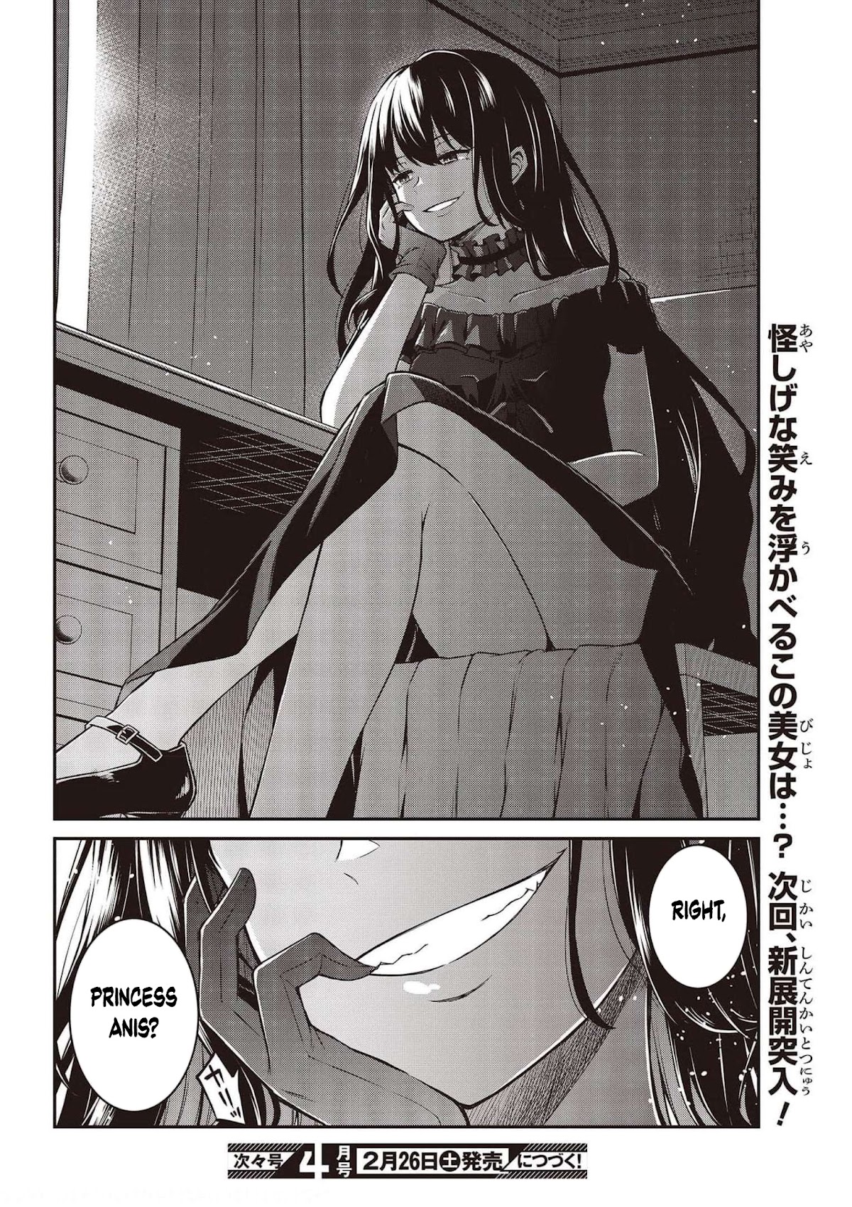 The Magical Revolution of the Reincarnated Princess and the Genius Young Lady Chapter 17 page 26 - Chapter 17
