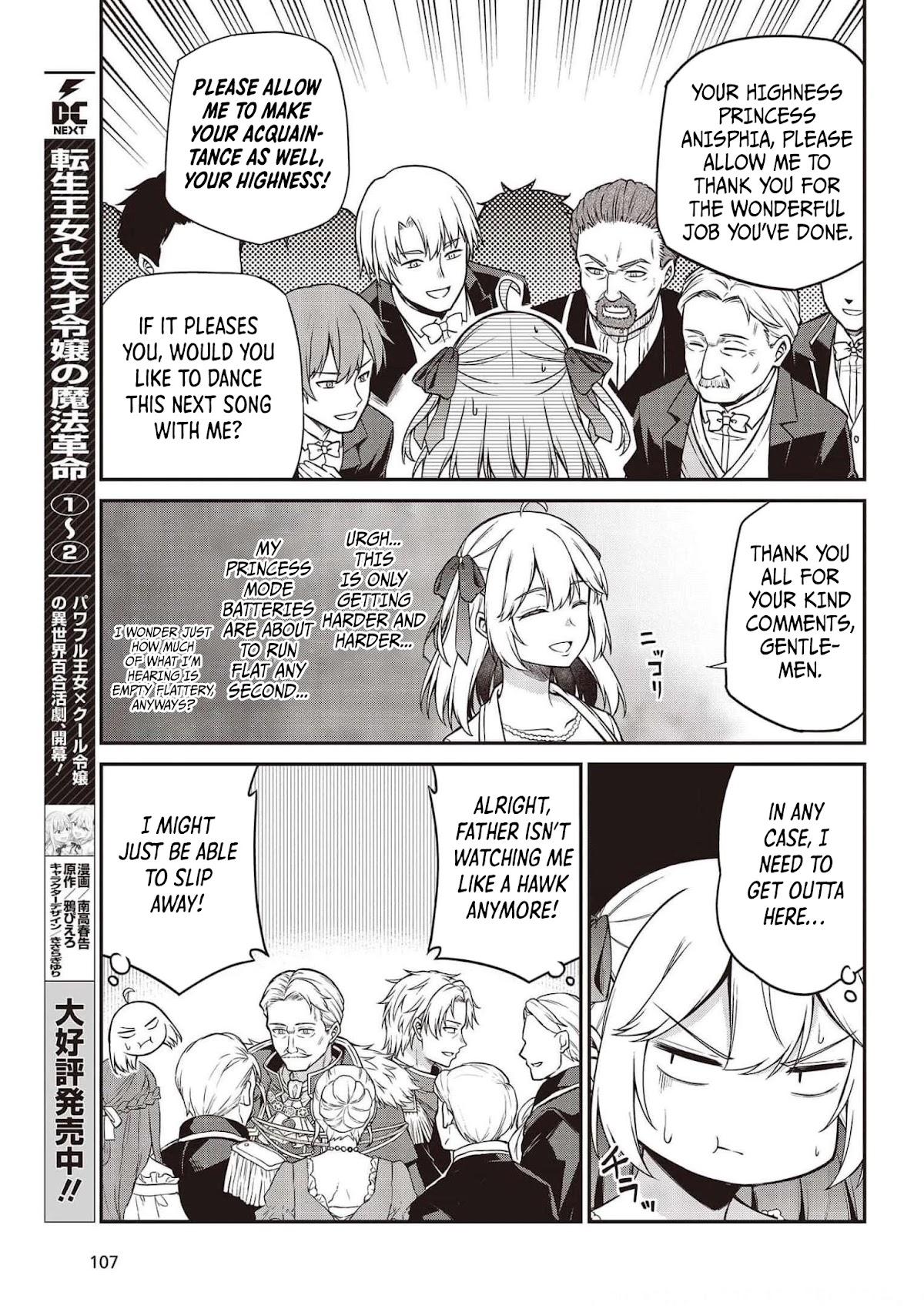 The Magical Revolution of the Reincarnated Princess and the Genius Young Lady Chapter 17 page 5 - Chapter 17
