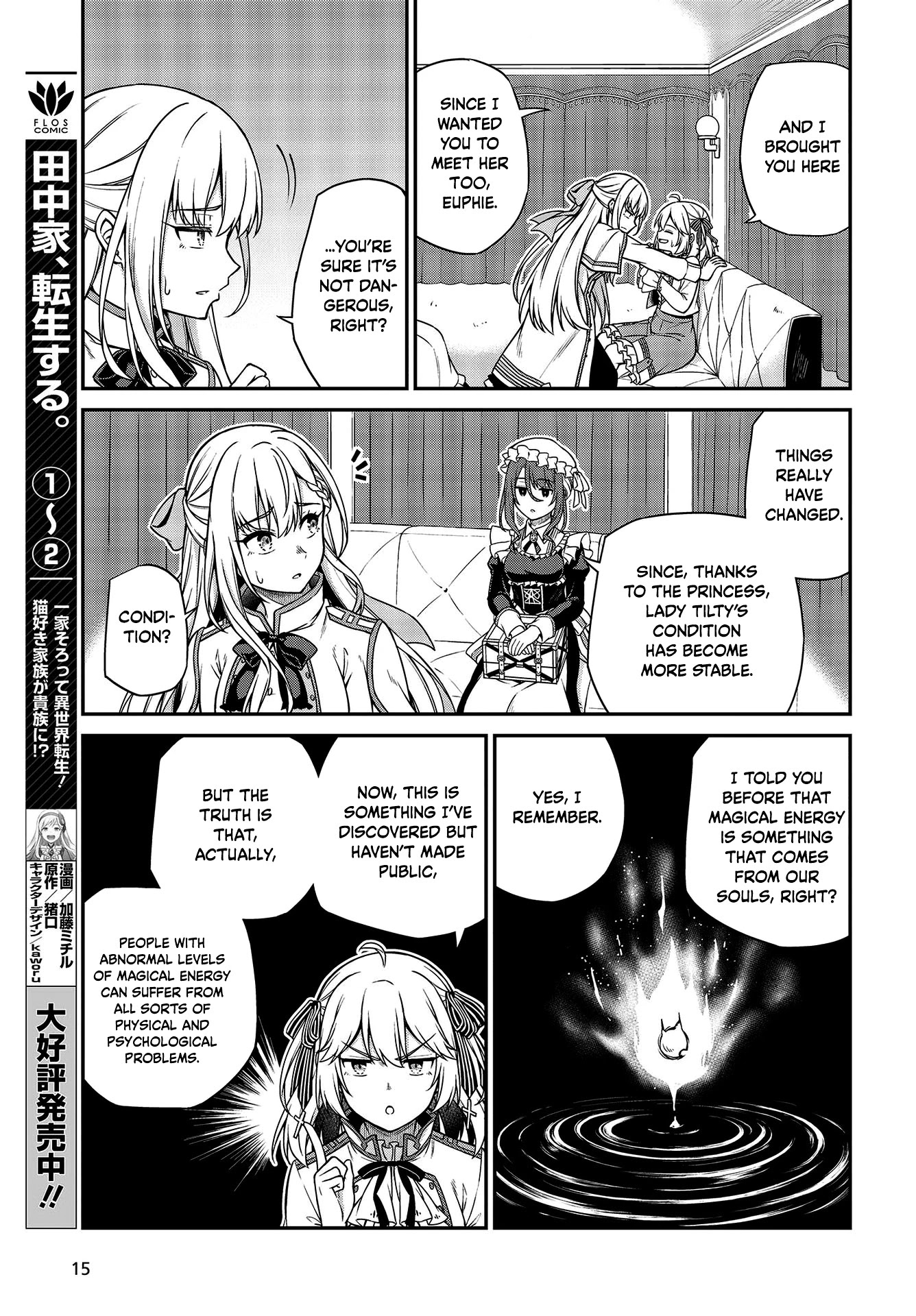 The Magical Revolution of the Reincarnated Princess and the Genius Young Lady Chapter 18 page 12 - Chapter 18