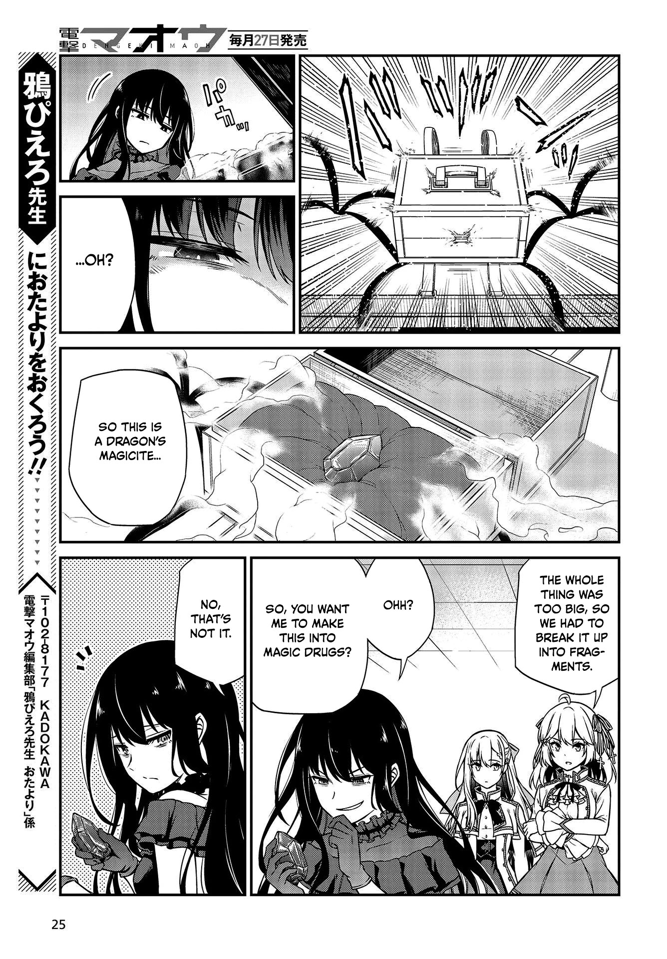 The Magical Revolution of the Reincarnated Princess and the Genius Young Lady Chapter 18 page 22 - Chapter 18