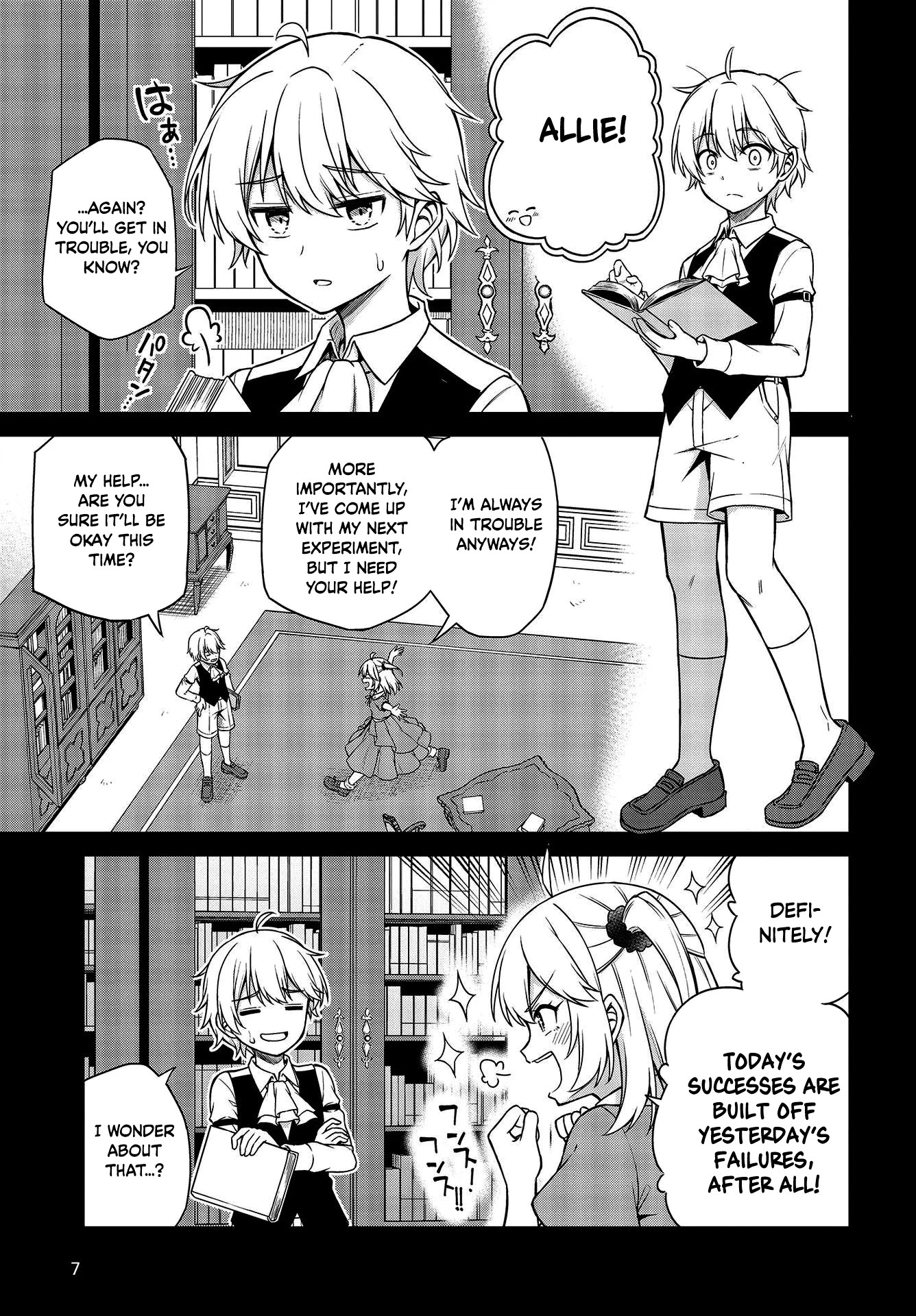 The Magical Revolution of the Reincarnated Princess and the Genius Young Lady Chapter 18 page 4 - Chapter 18