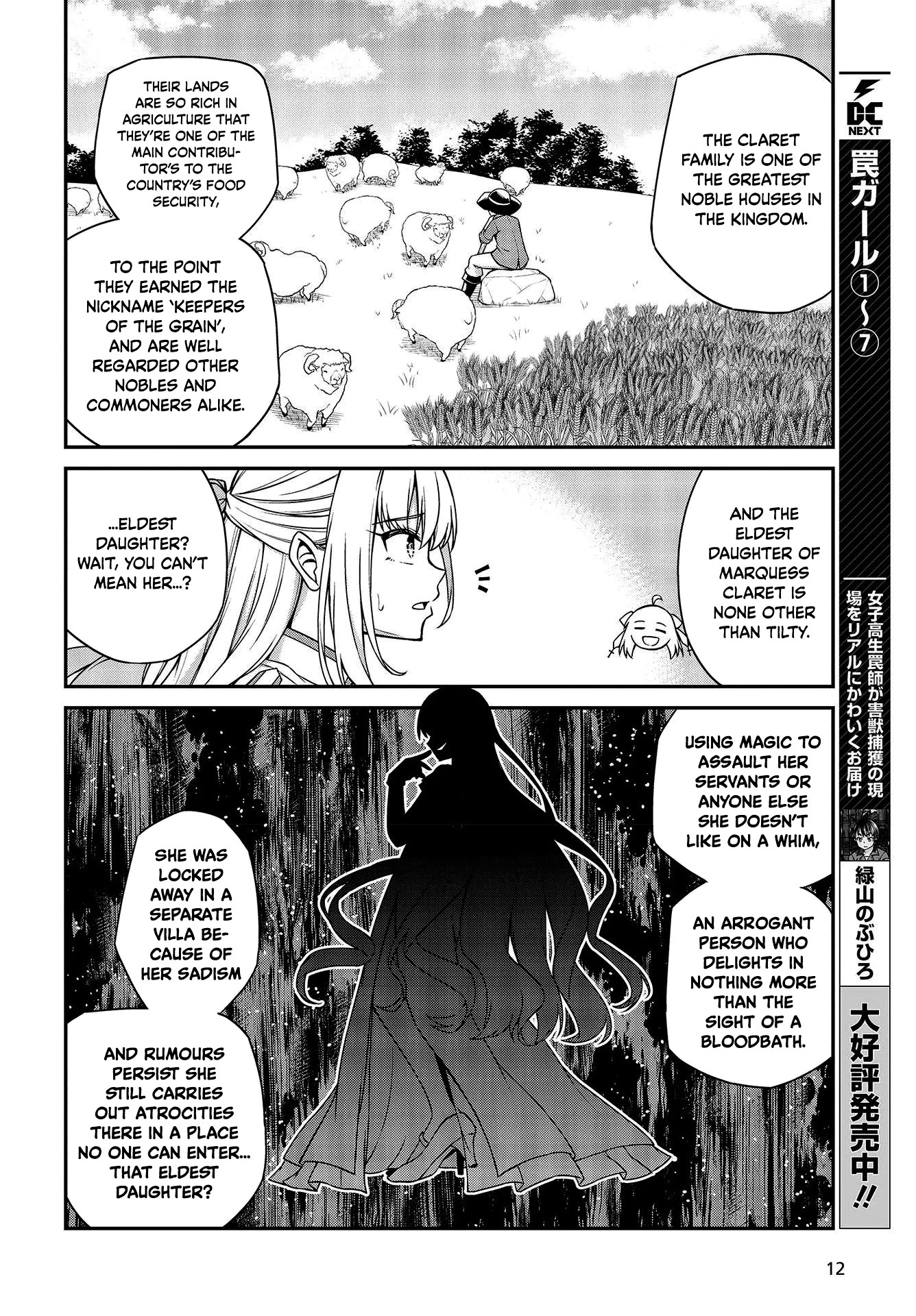 The Magical Revolution of the Reincarnated Princess and the Genius Young Lady Chapter 18 page 9 - Chapter 18