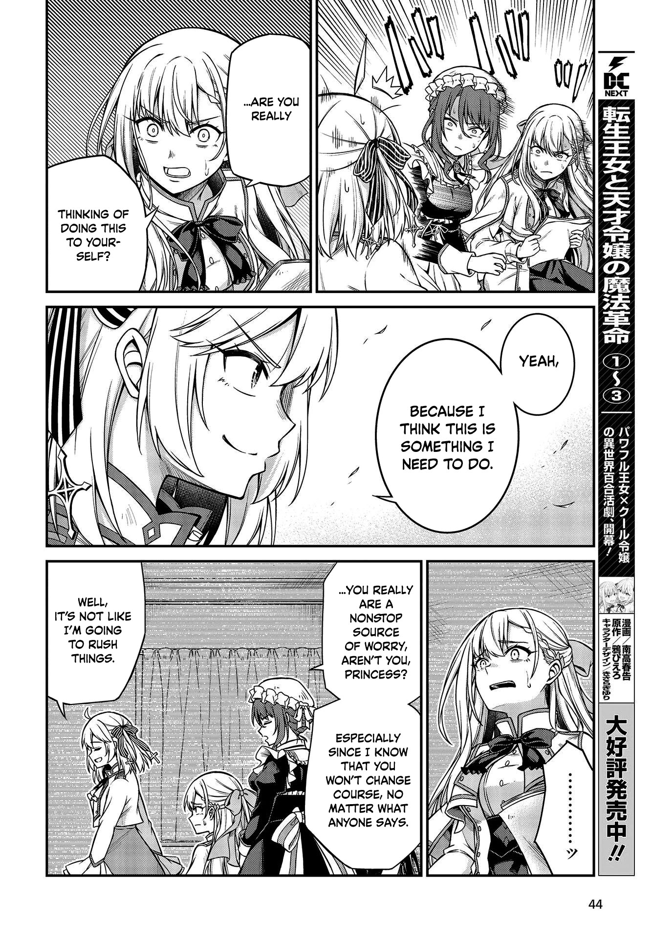 The Magical Revolution of the Reincarnated Princess and the Genius Young Lady Chapter 19 page 12 - Chapter 19