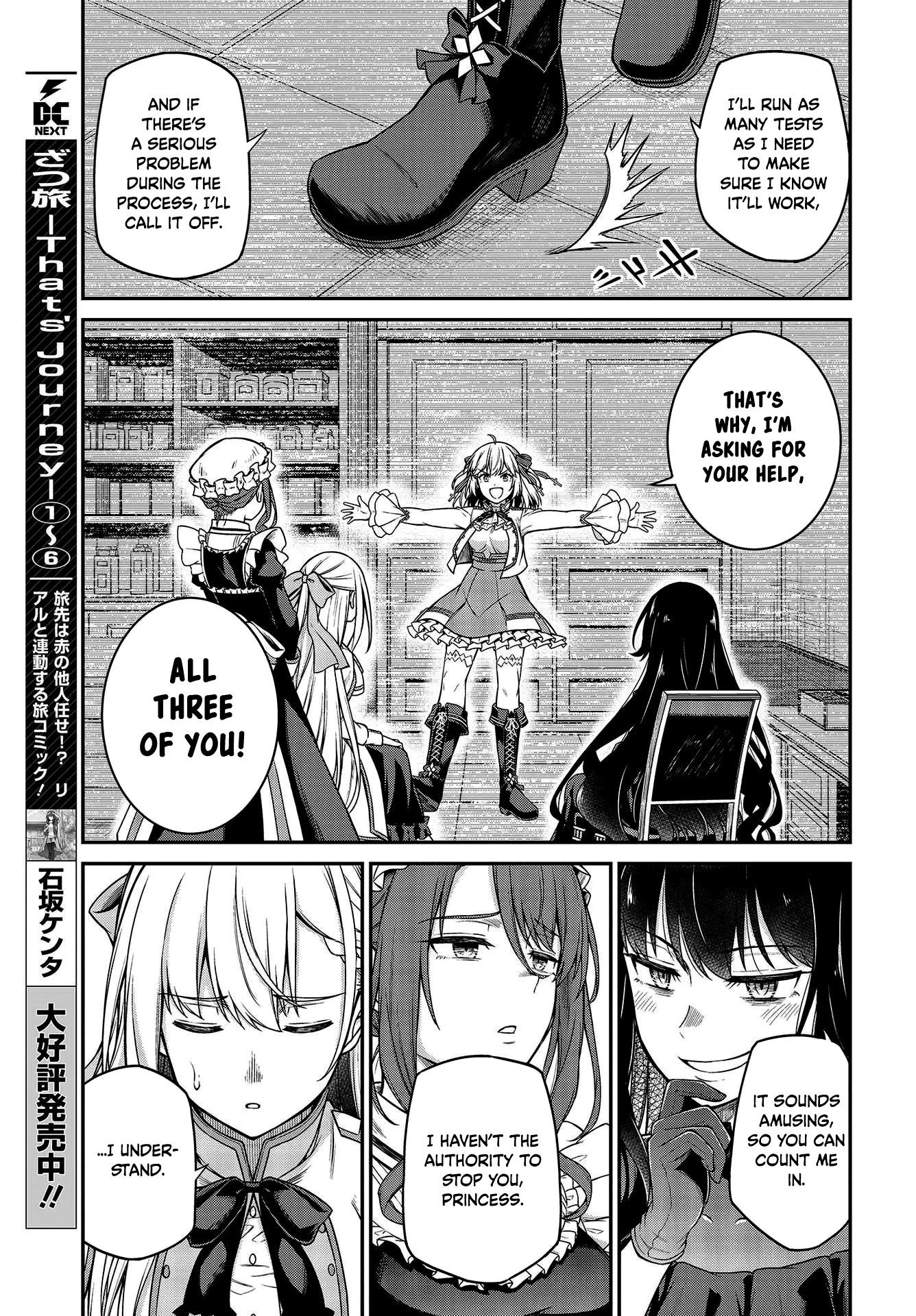 The Magical Revolution of the Reincarnated Princess and the Genius Young Lady Chapter 19 page 13 - Chapter 19