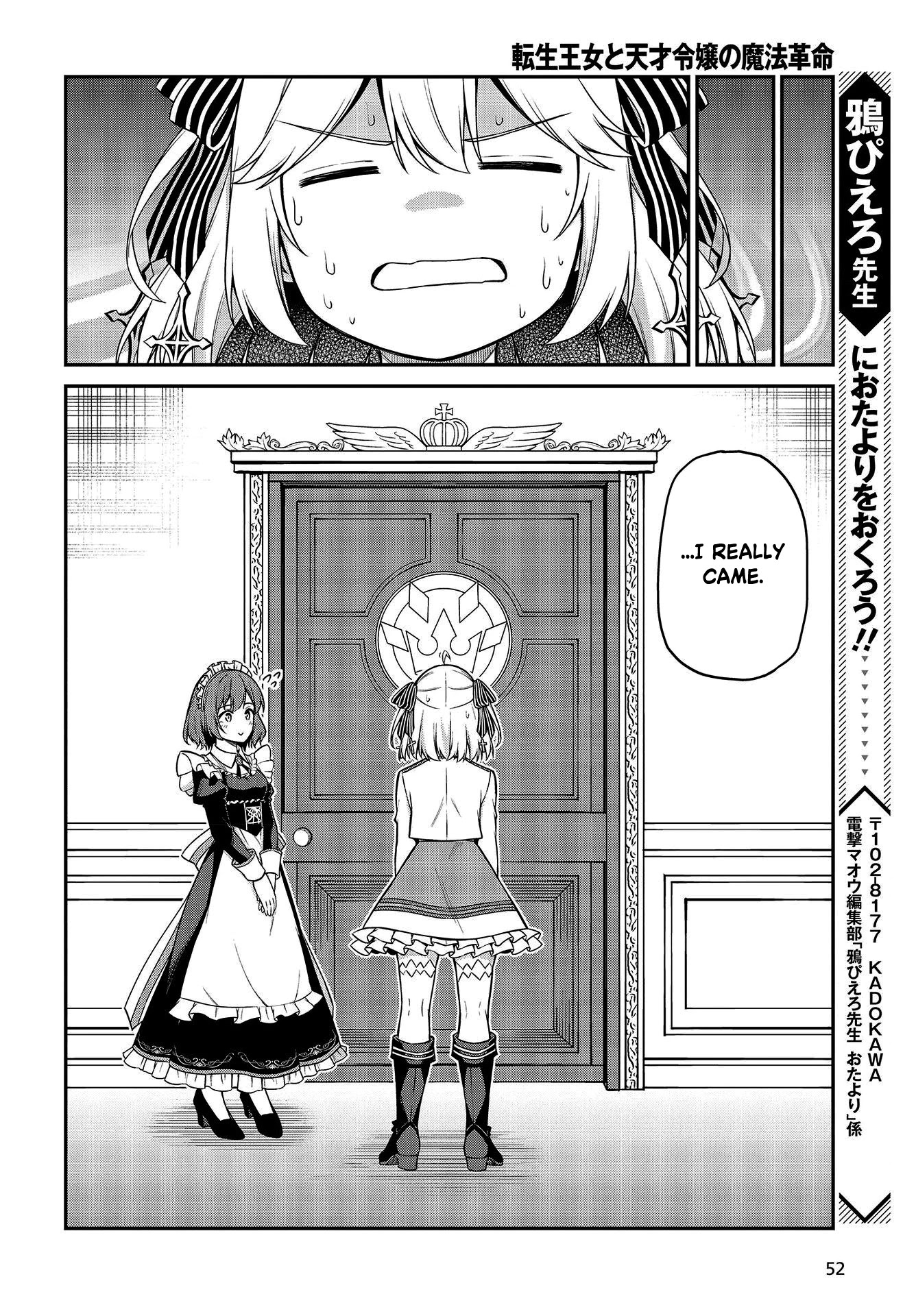 The Magical Revolution of the Reincarnated Princess and the Genius Young Lady Chapter 19 page 20 - Chapter 19