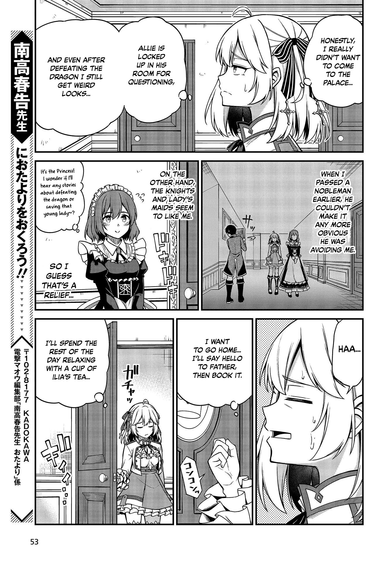 The Magical Revolution of the Reincarnated Princess and the Genius Young Lady Chapter 19 page 21 - Chapter 19