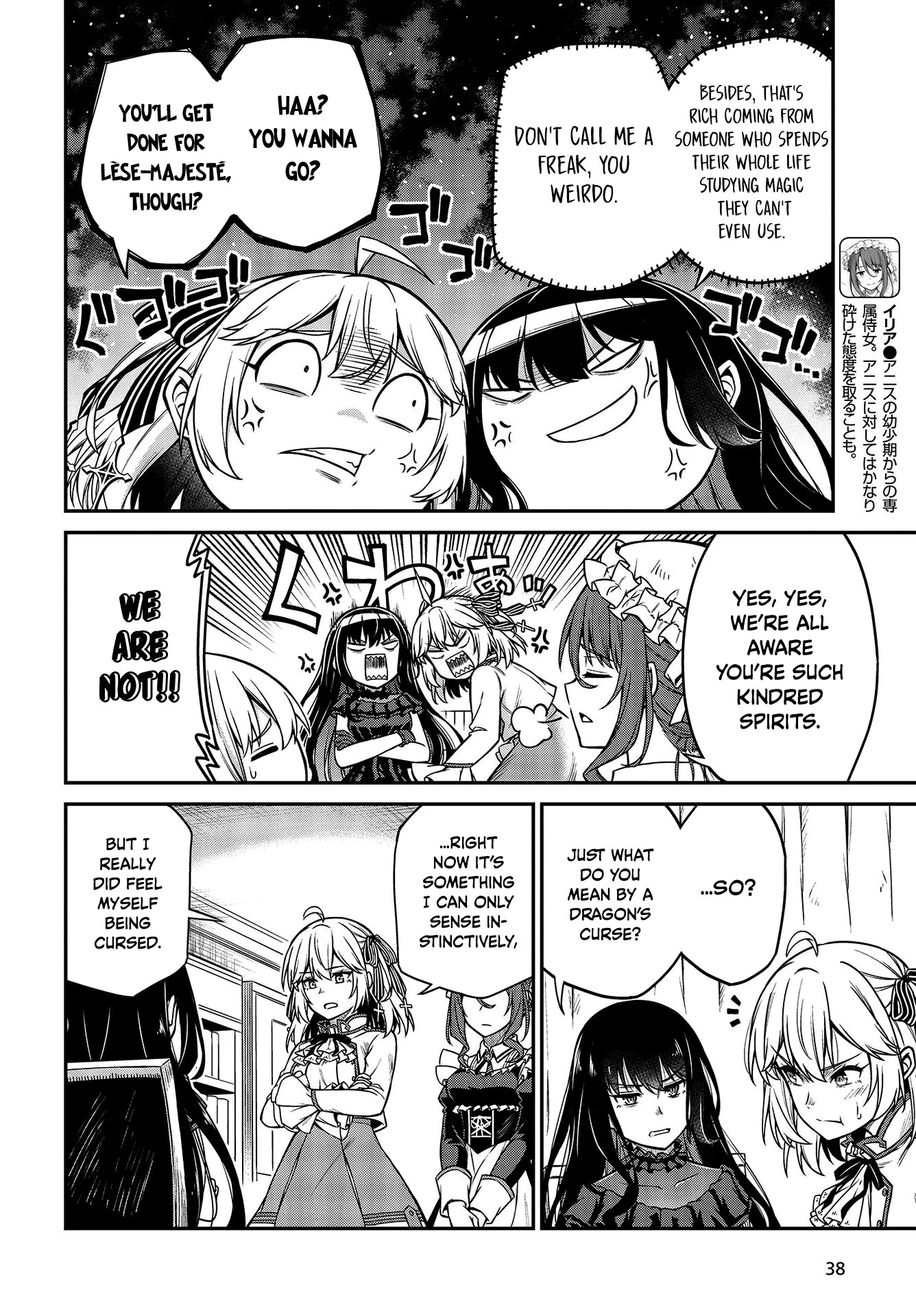 The Magical Revolution of the Reincarnated Princess and the Genius Young Lady Chapter 19 page 6 - Chapter 19