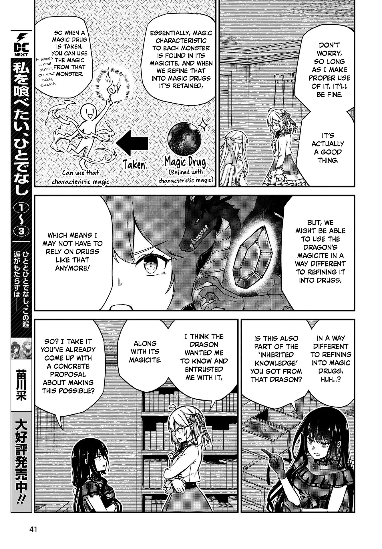 The Magical Revolution of the Reincarnated Princess and the Genius Young Lady Chapter 19 page 9 - Chapter 19