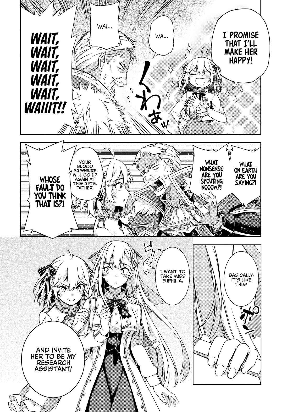 The Magical Revolution of the Reincarnated Princess and the Genius Young Lady Chapter 2 page 16 - Chapter 2