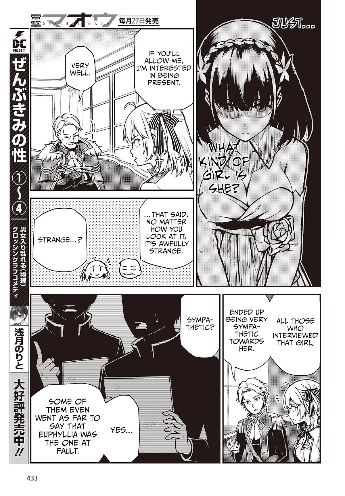 The Magical Revolution of the Reincarnated Princess and the Genius Young Lady Chapter 20 page 13 - Chapter 20