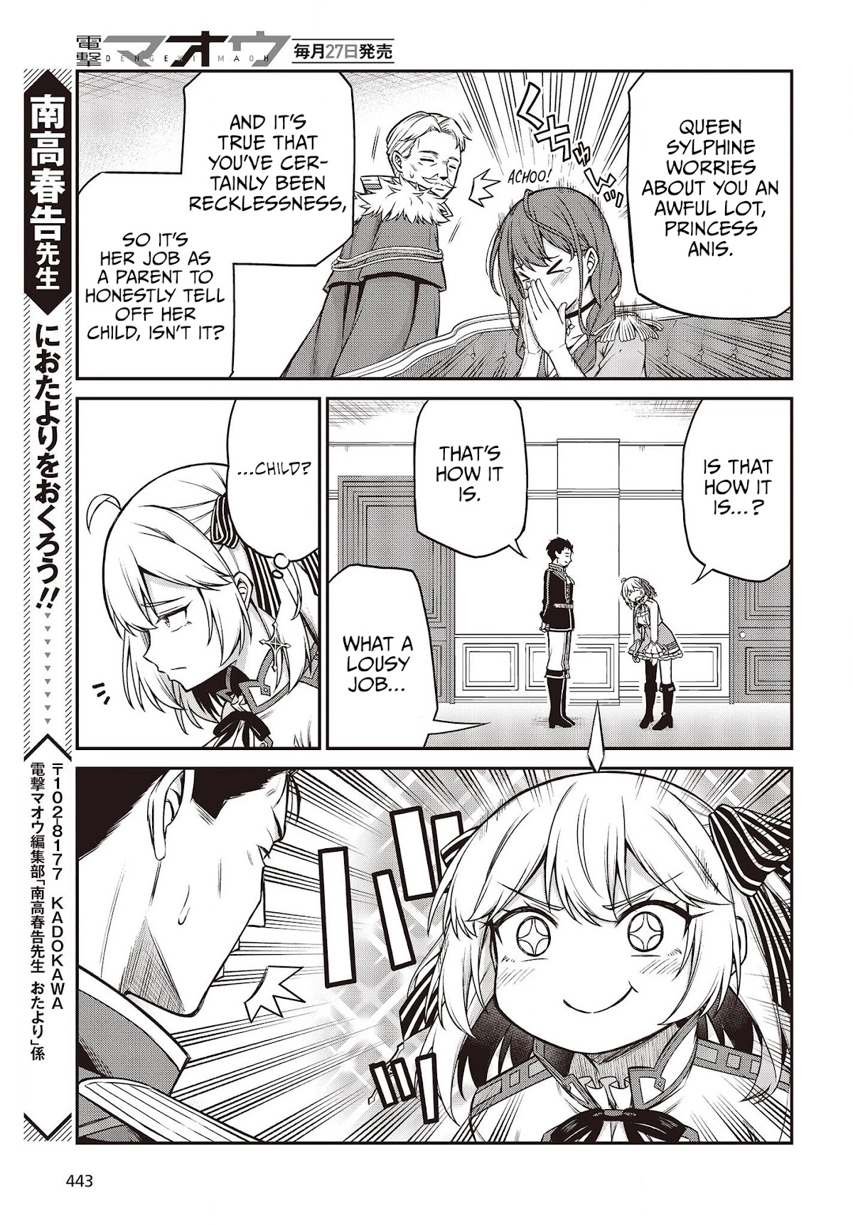 The Magical Revolution of the Reincarnated Princess and the Genius Young Lady Chapter 20 page 23 - Chapter 20