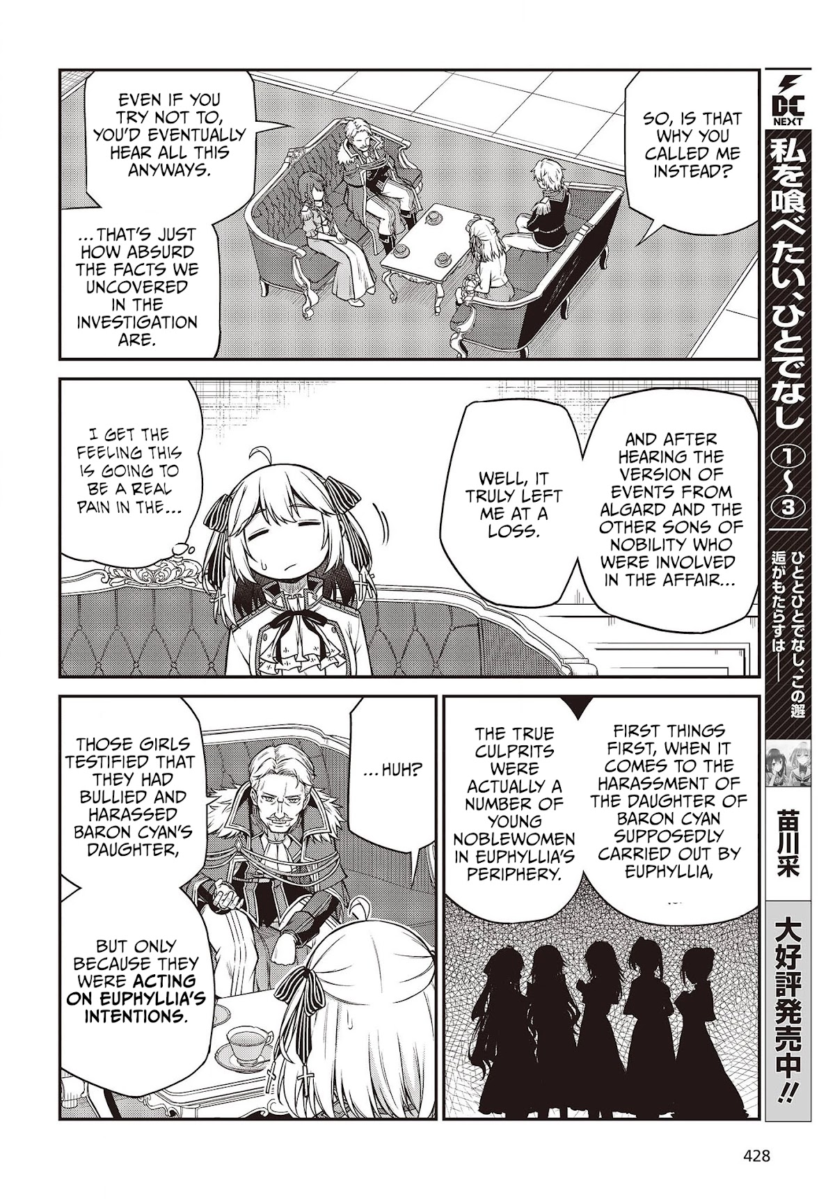 The Magical Revolution of the Reincarnated Princess and the Genius Young Lady Chapter 20 page 8 - Chapter 20