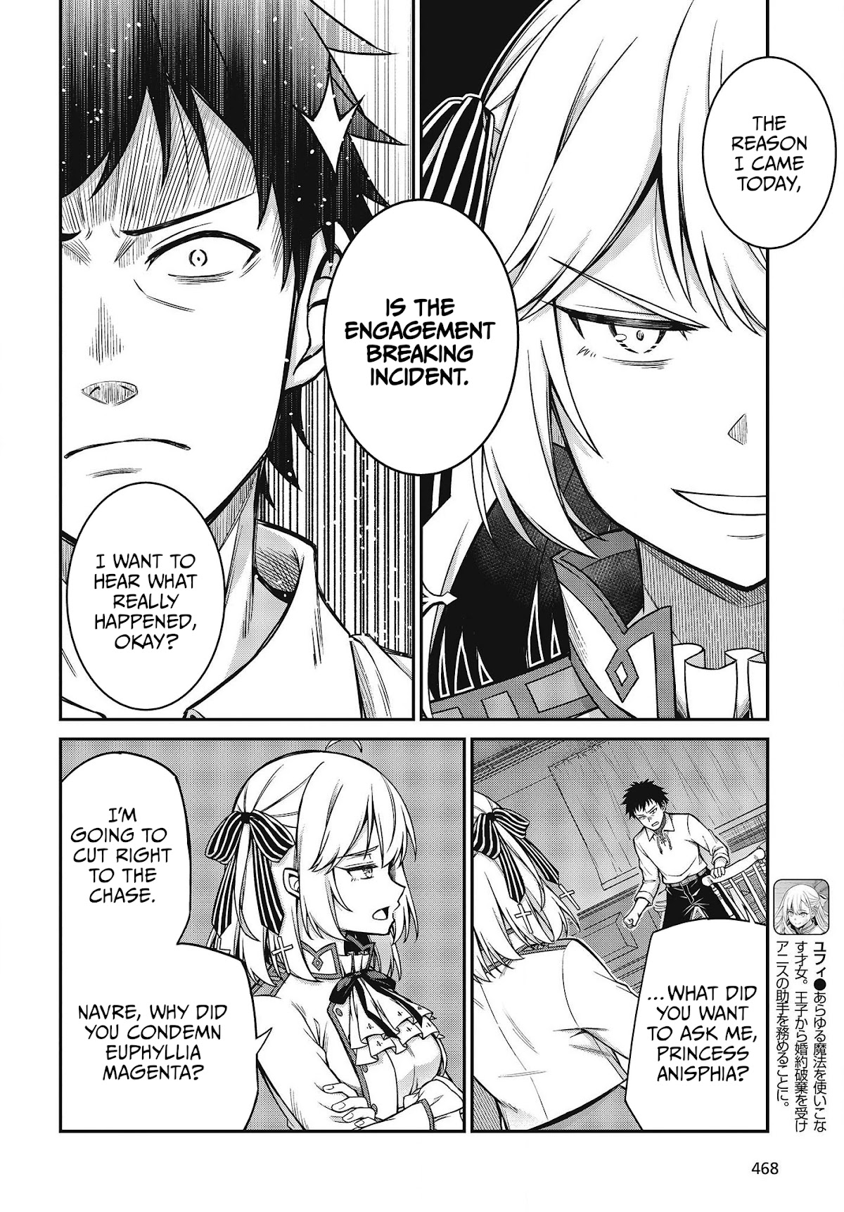 The Magical Revolution of the Reincarnated Princess and the Genius Young Lady Chapter 21 page 10 - Chapter 21
