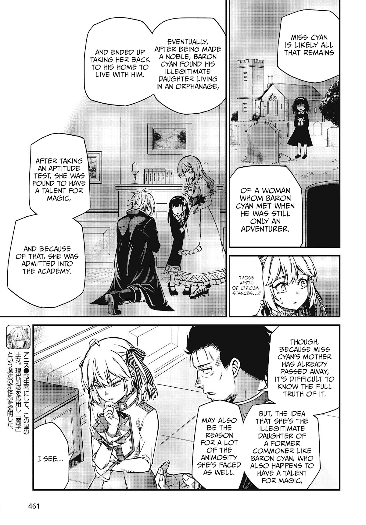 The Magical Revolution of the Reincarnated Princess and the Genius Young Lady Chapter 21 page 3 - Chapter 21