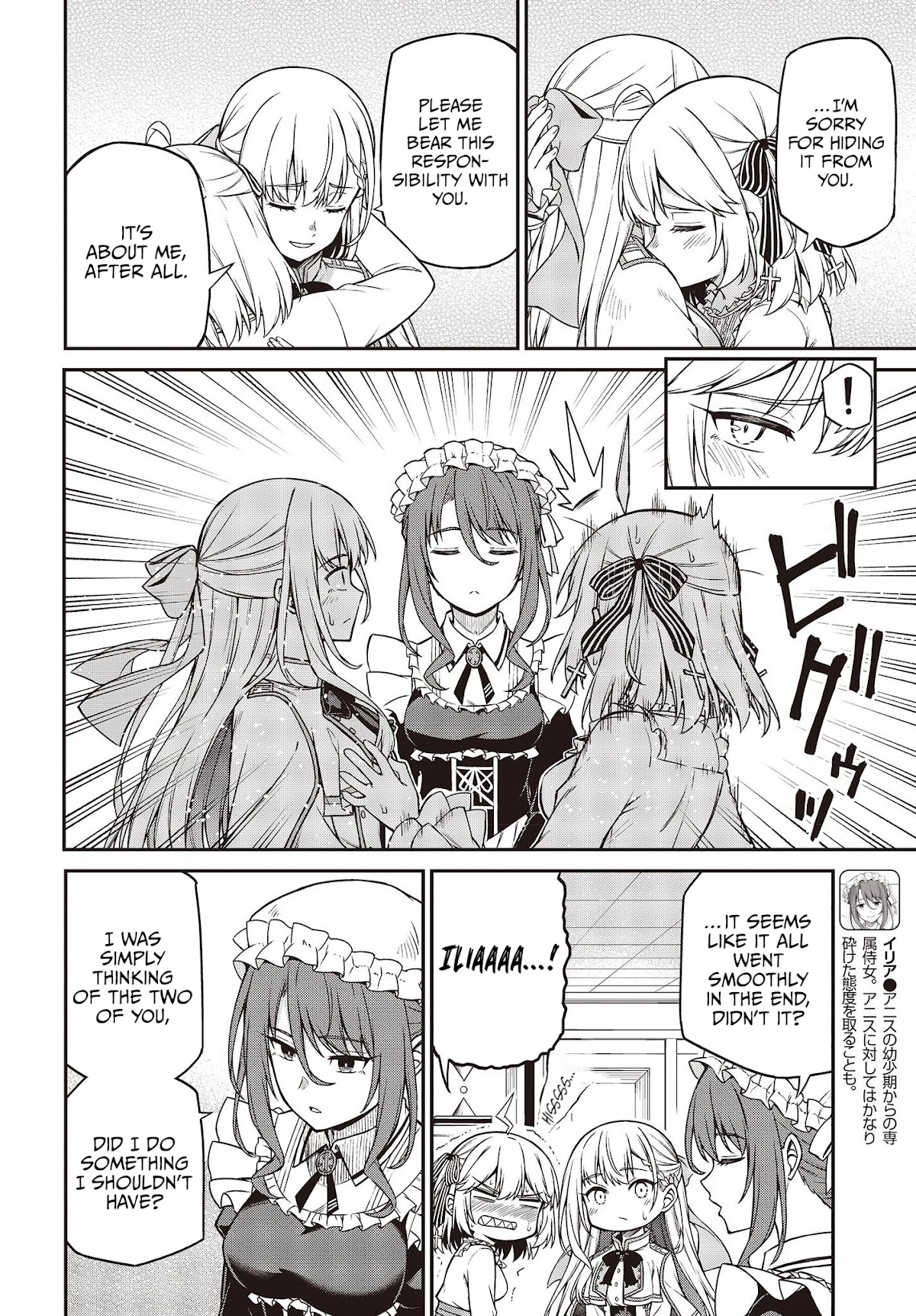 The Magical Revolution of the Reincarnated Princess and the Genius Young Lady Chapter 22 page 10 - Chapter 22