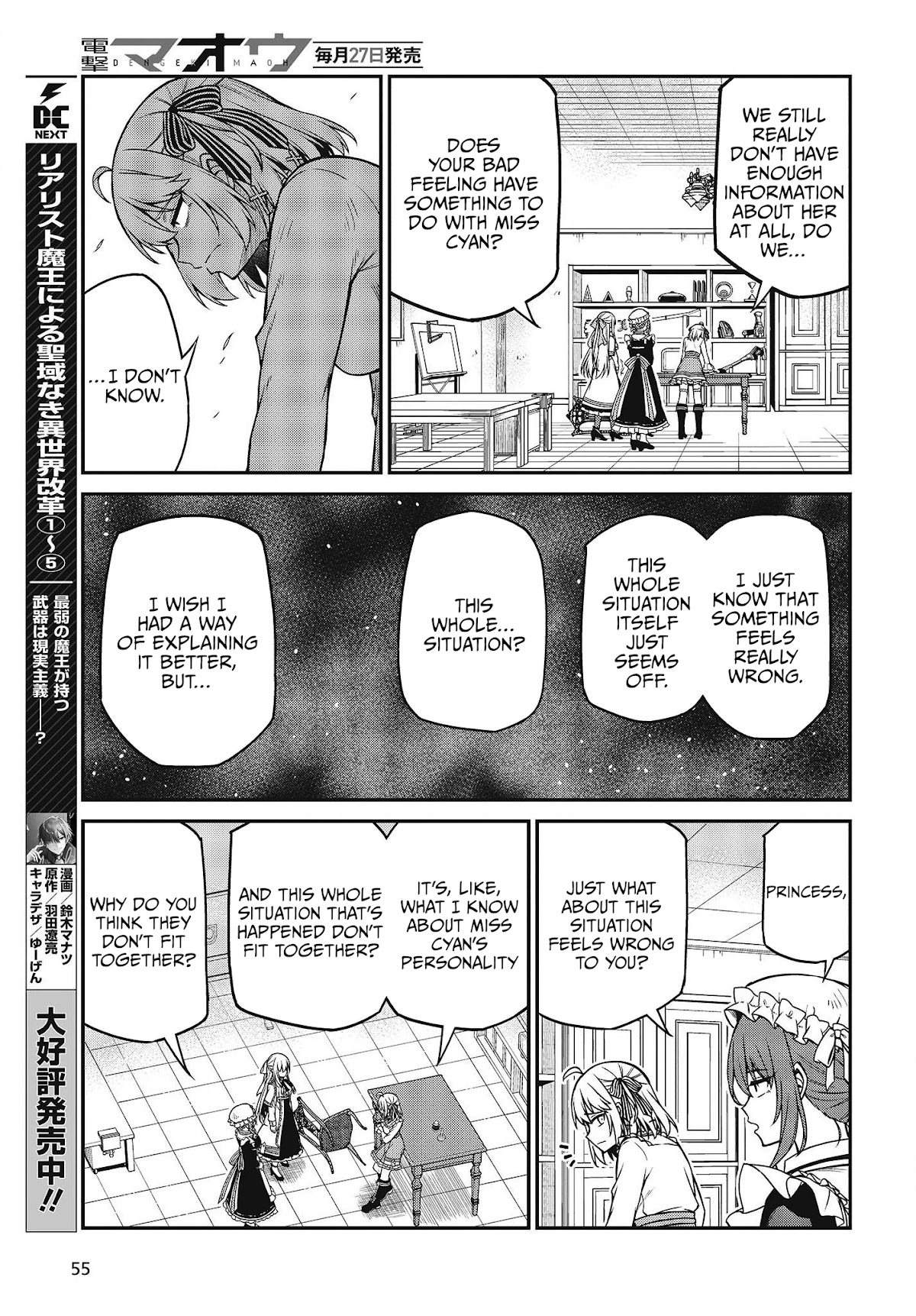 The Magical Revolution of the Reincarnated Princess and the Genius Young Lady Chapter 22 page 15 - Chapter 22