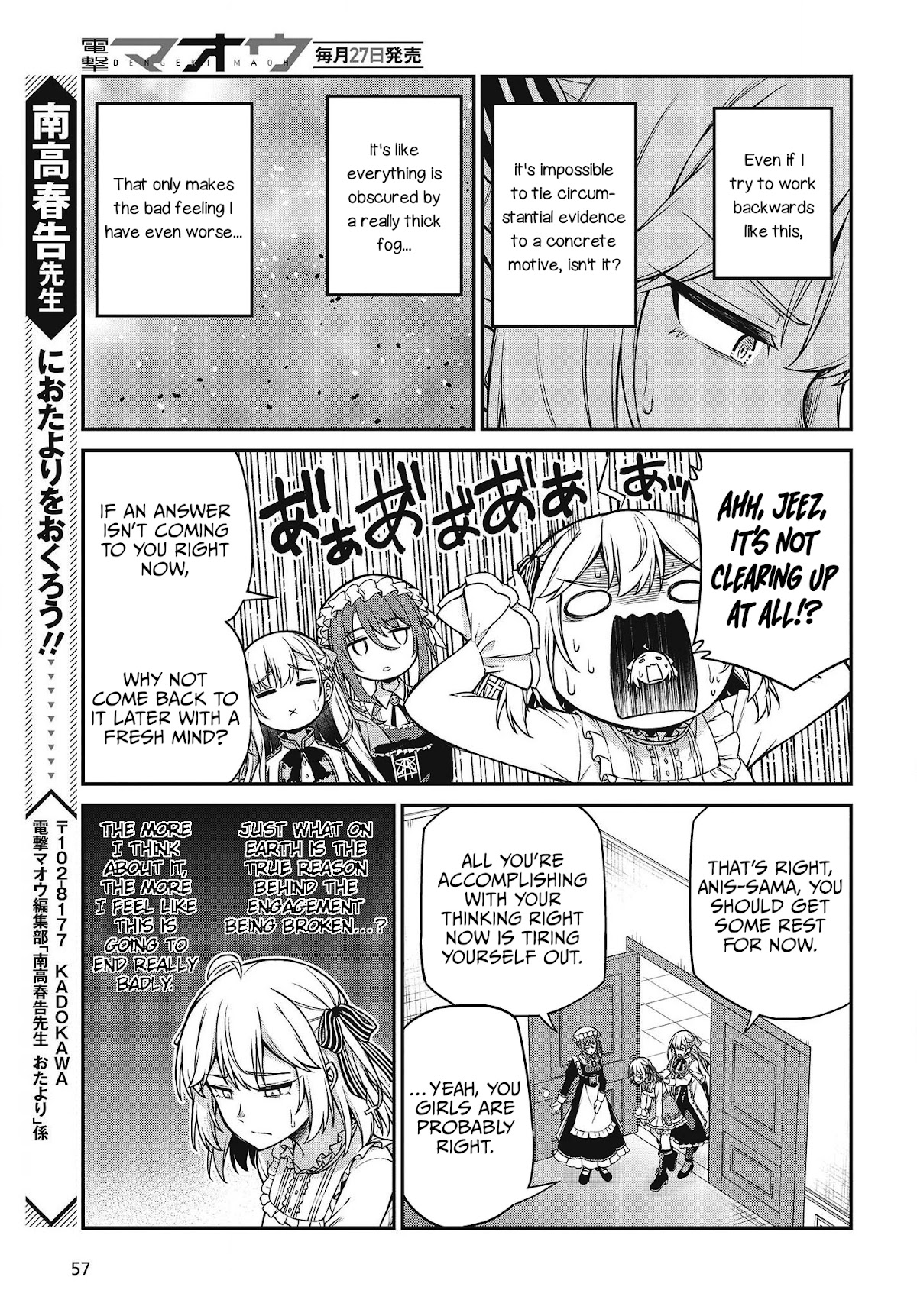 The Magical Revolution of the Reincarnated Princess and the Genius Young Lady Chapter 22 page 17 - Chapter 22
