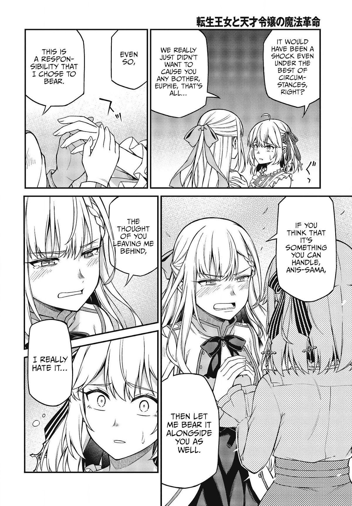 The Magical Revolution of the Reincarnated Princess and the Genius Young Lady Chapter 22 page 8 - Chapter 22