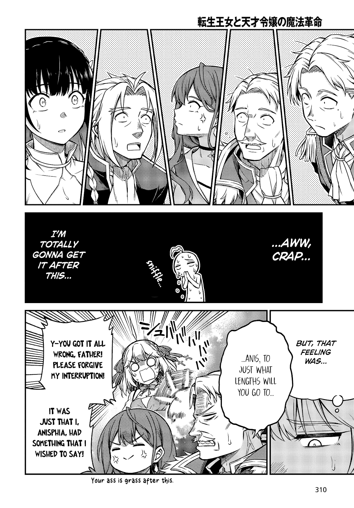 The Magical Revolution of the Reincarnated Princess and the Genius Young Lady Chapter 23 page 11 - Chapter 23