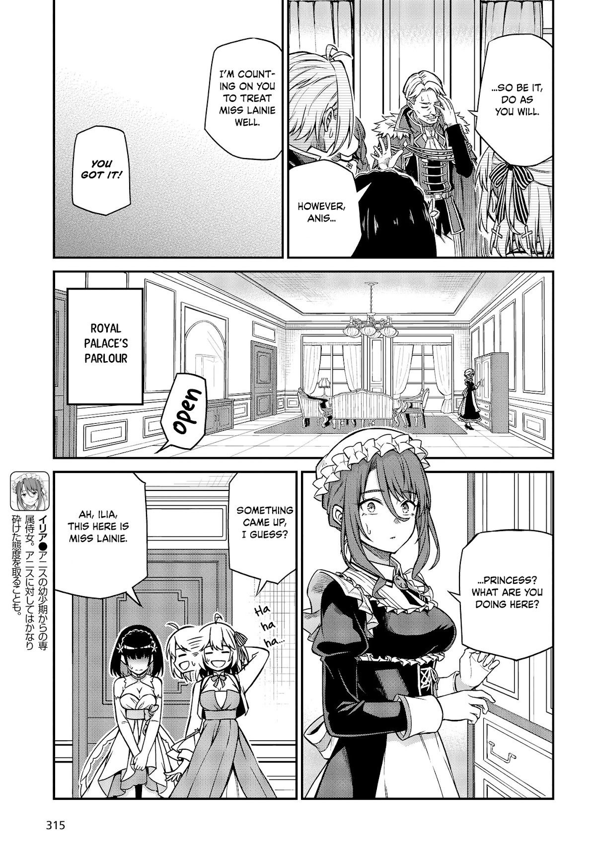 The Magical Revolution of the Reincarnated Princess and the Genius Young Lady Chapter 23 page 16 - Chapter 23