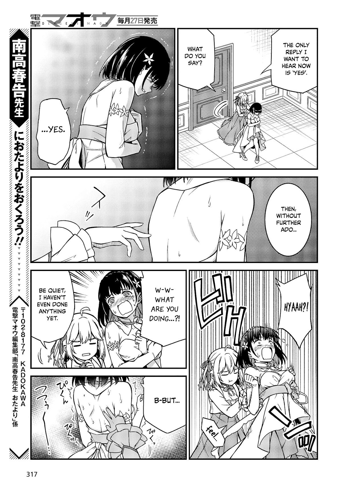 The Magical Revolution of the Reincarnated Princess and the Genius Young Lady Chapter 23 page 18 - Chapter 23