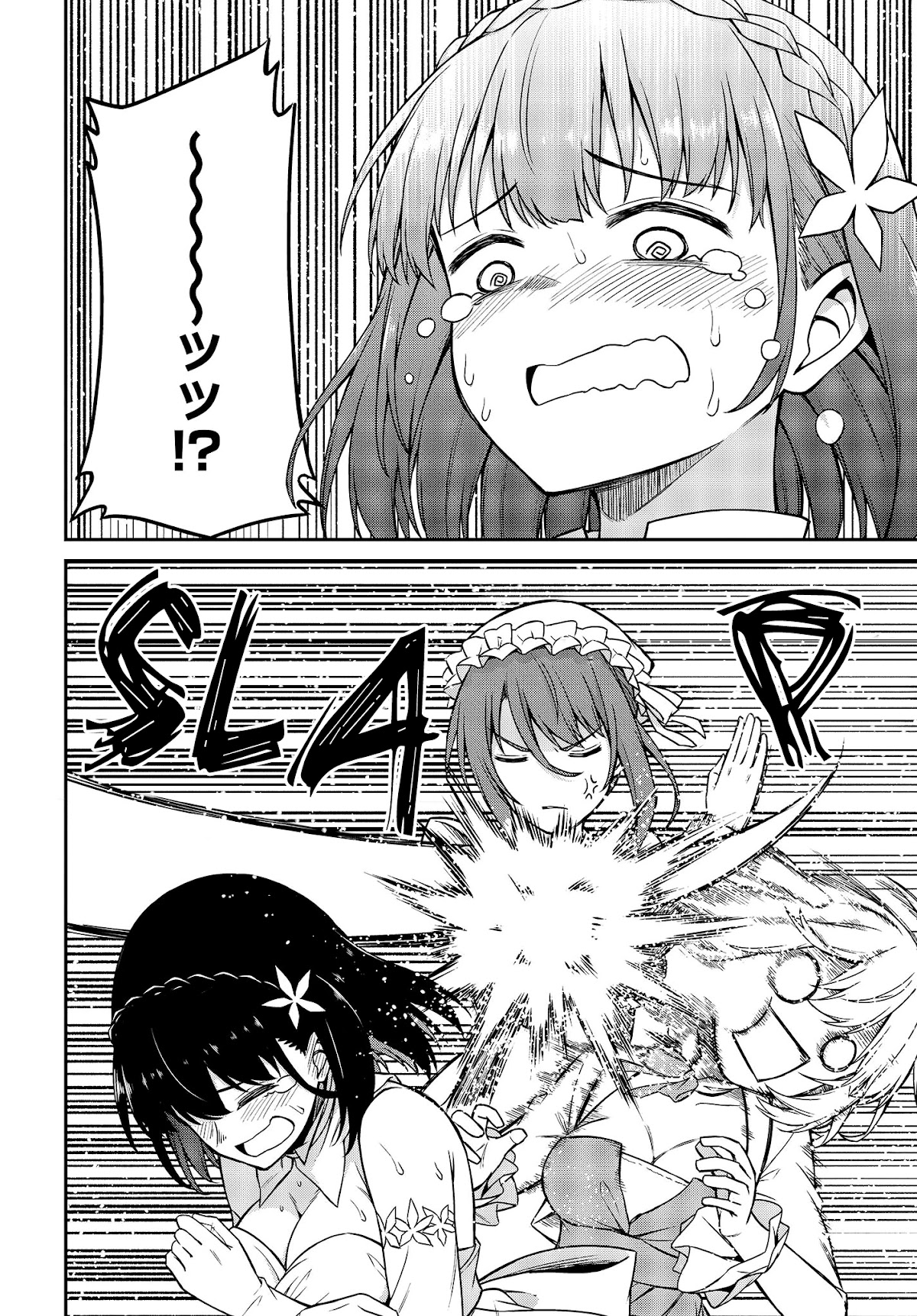 The Magical Revolution of the Reincarnated Princess and the Genius Young Lady Chapter 23 page 20 - Chapter 23