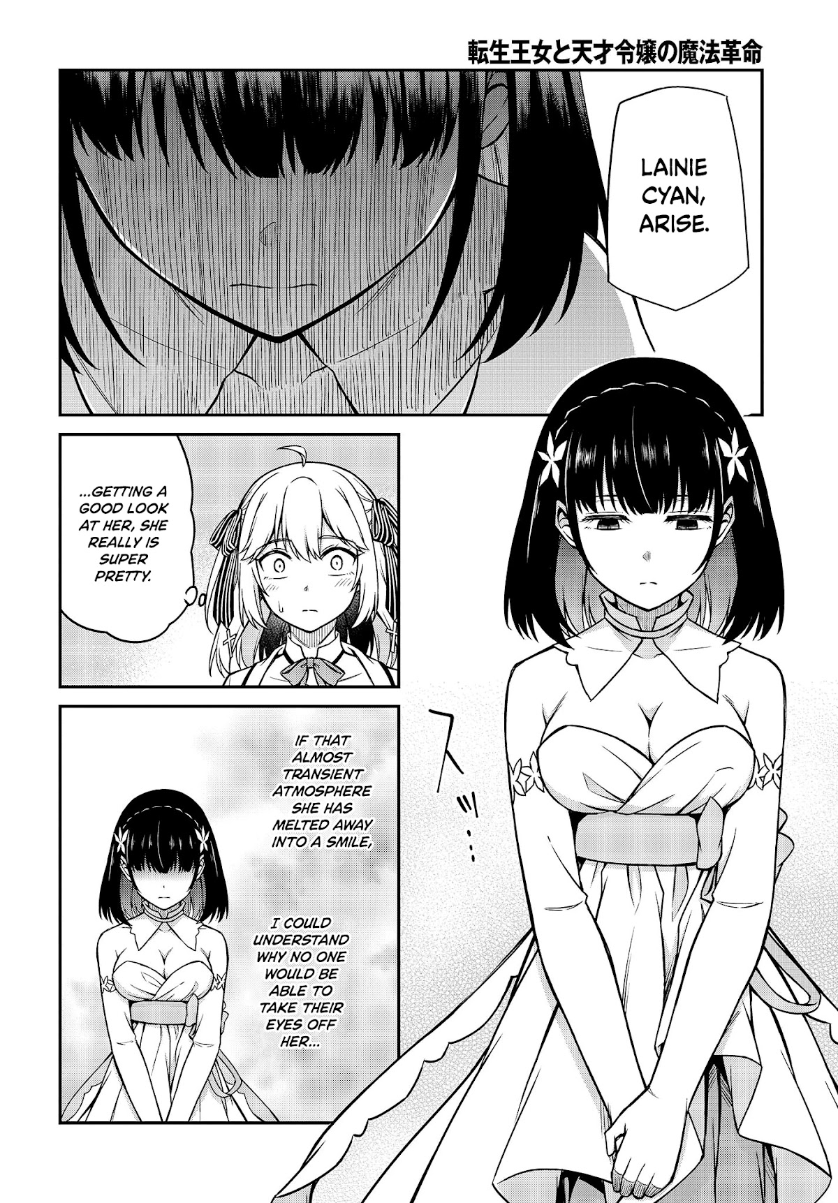 The Magical Revolution of the Reincarnated Princess and the Genius Young Lady Chapter 23 page 5 - Chapter 23