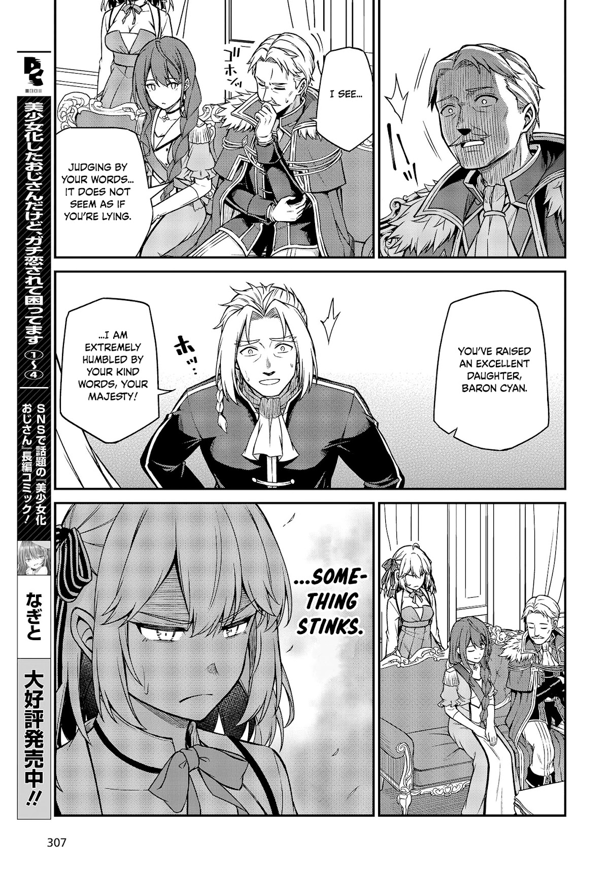 The Magical Revolution of the Reincarnated Princess and the Genius Young Lady Chapter 23 page 8 - Chapter 23