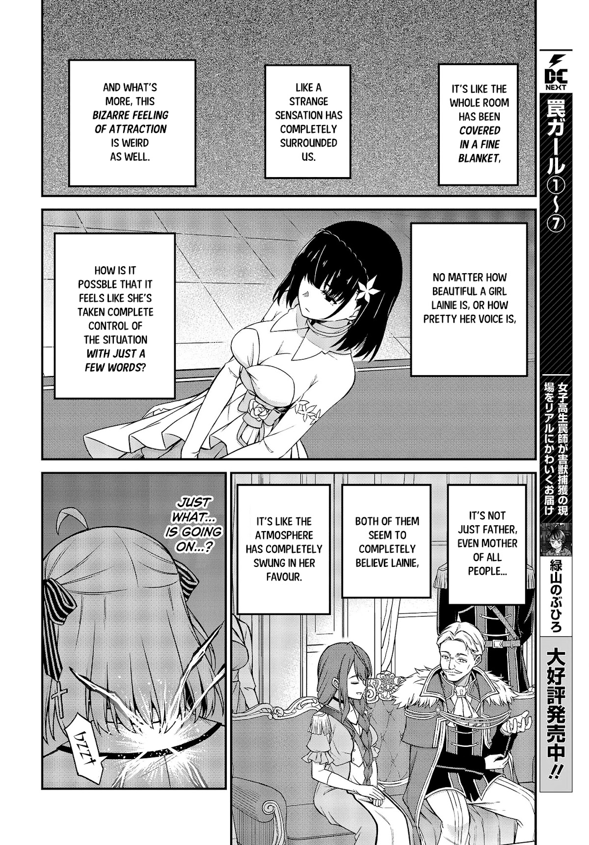 The Magical Revolution of the Reincarnated Princess and the Genius Young Lady Chapter 23 page 9 - Chapter 23
