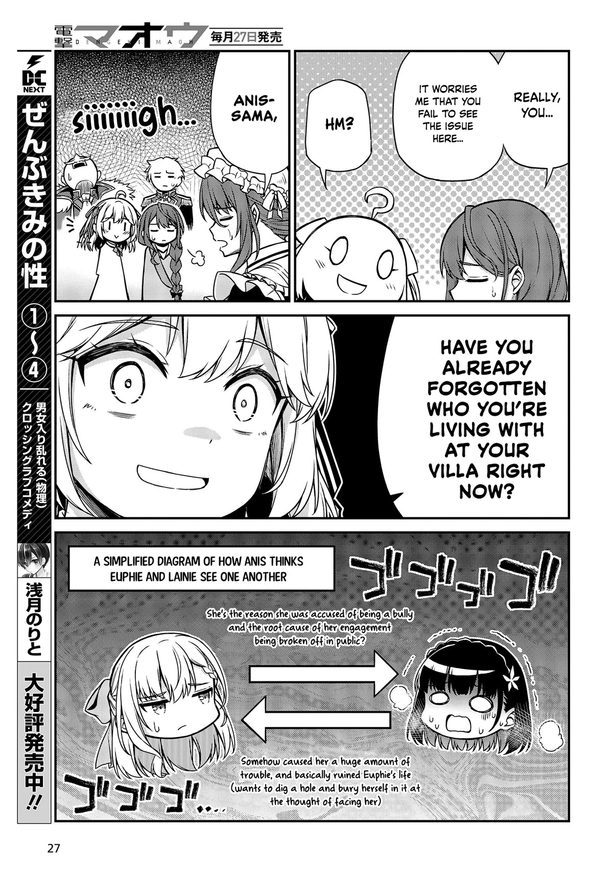 The Magical Revolution of the Reincarnated Princess and the Genius Young Lady Chapter 24 page 22 - Chapter 24