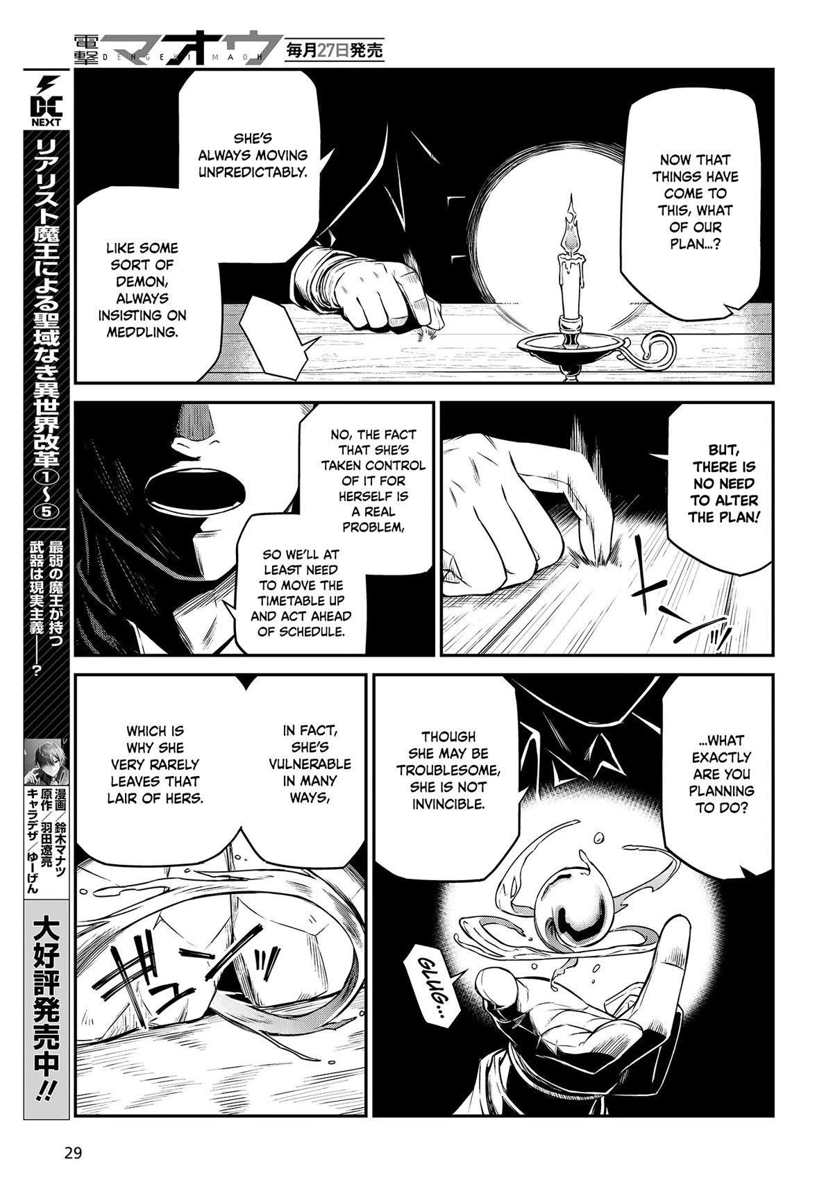 The Magical Revolution of the Reincarnated Princess and the Genius Young Lady Chapter 24 page 24 - Chapter 24