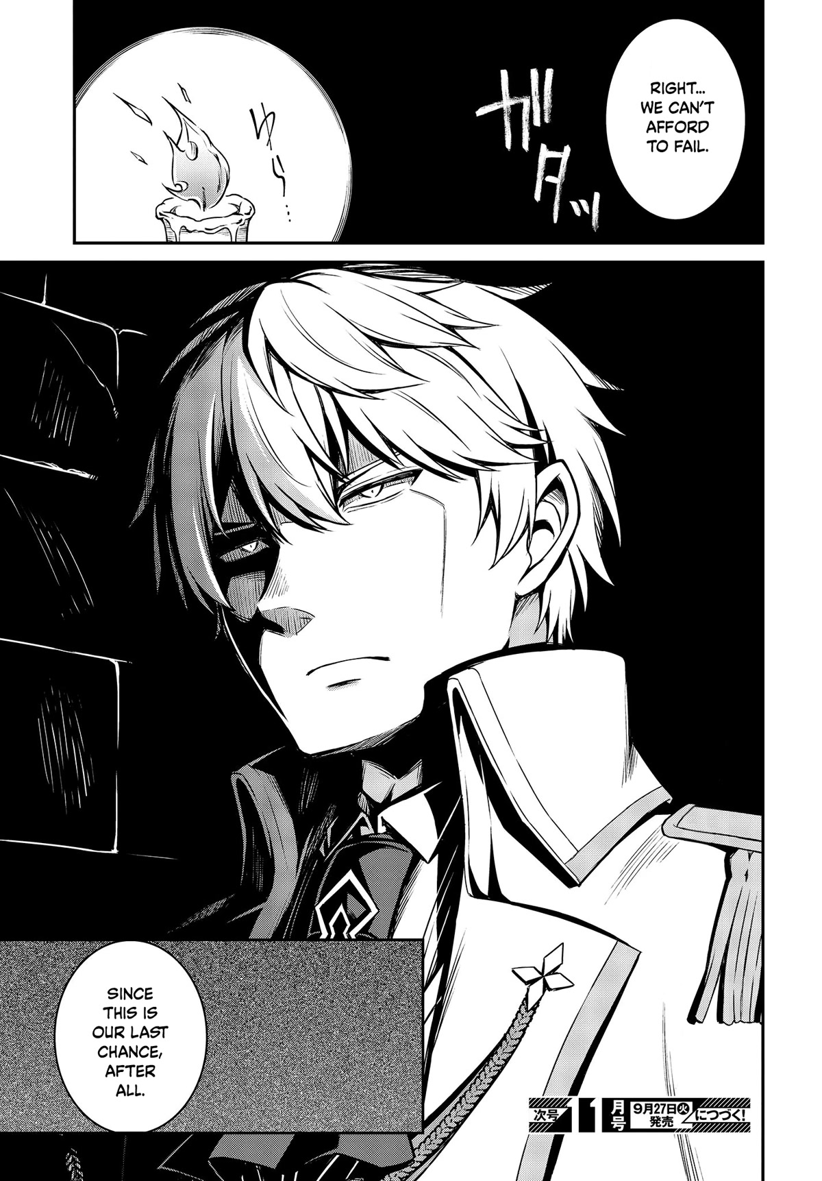 The Magical Revolution of the Reincarnated Princess and the Genius Young Lady Chapter 24 page 26 - Chapter 24
