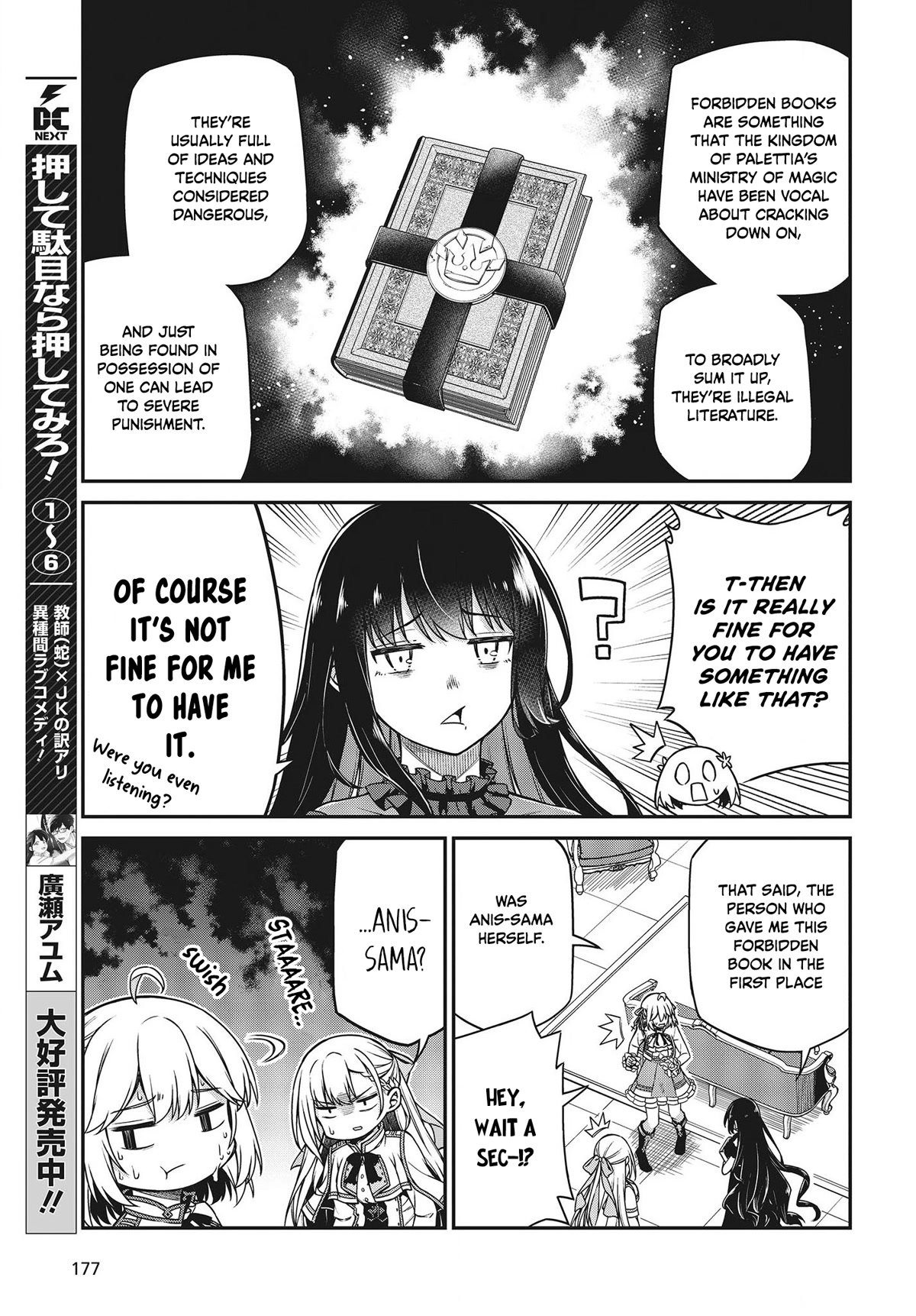 The Magical Revolution of the Reincarnated Princess and the Genius Young Lady Chapter 25 page 15 - Chapter 25