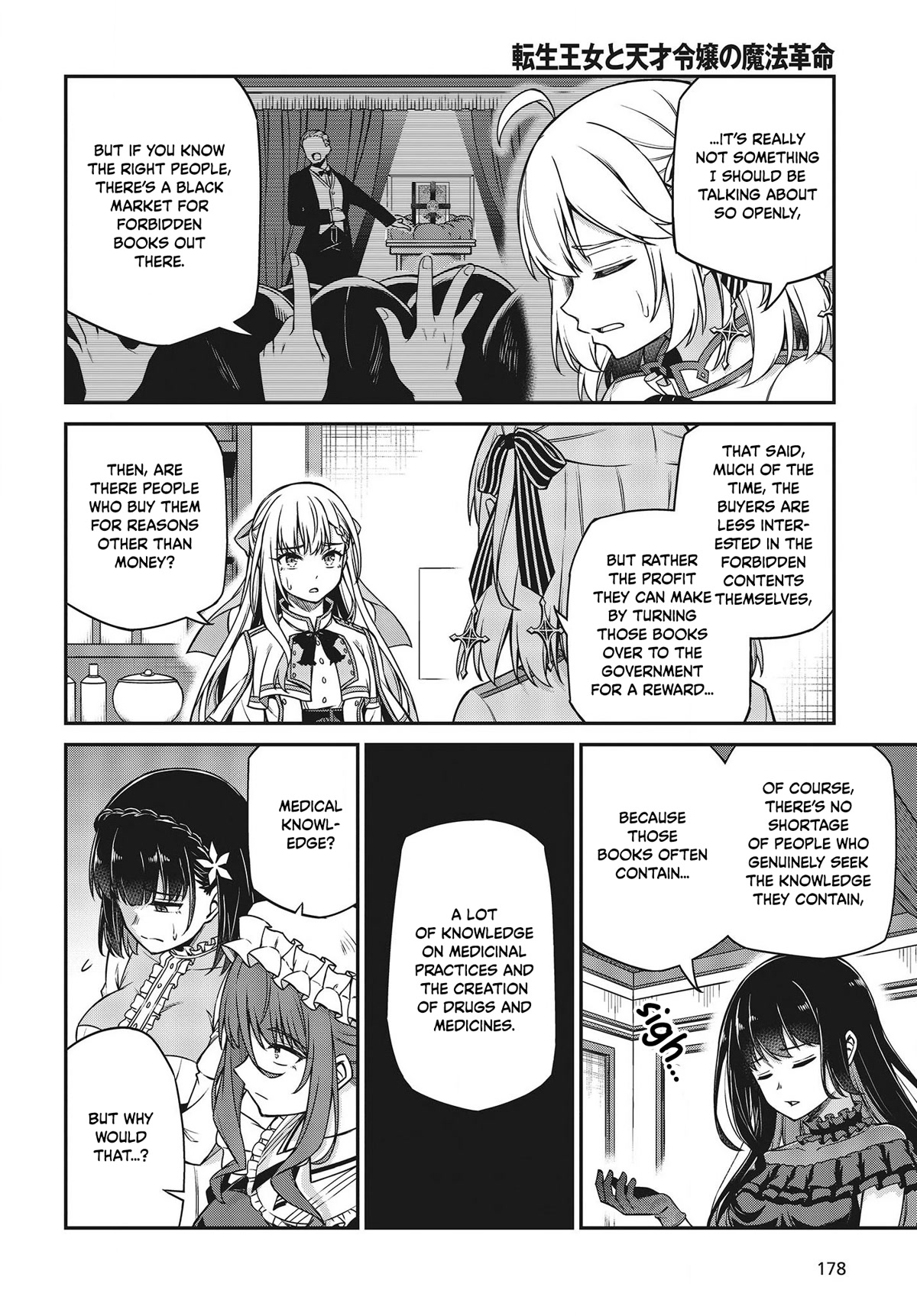 The Magical Revolution of the Reincarnated Princess and the Genius Young Lady Chapter 25 page 16 - Chapter 25