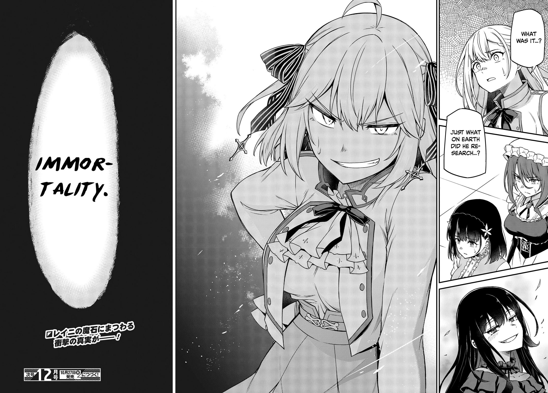 The Magical Revolution of the Reincarnated Princess and the Genius Young Lady Chapter 25 page 20 - Chapter 25