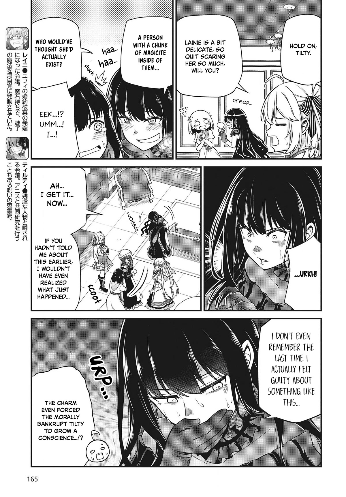 The Magical Revolution of the Reincarnated Princess and the Genius Young Lady Chapter 25 page 3 - Chapter 25
