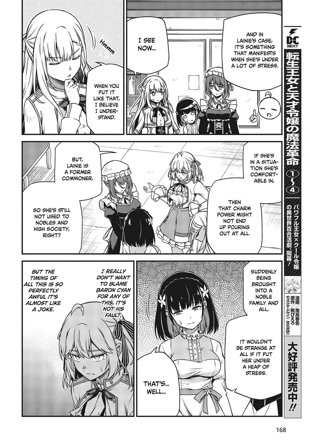 The Magical Revolution of the Reincarnated Princess and the Genius Young Lady Chapter 25 page 6 - Chapter 25