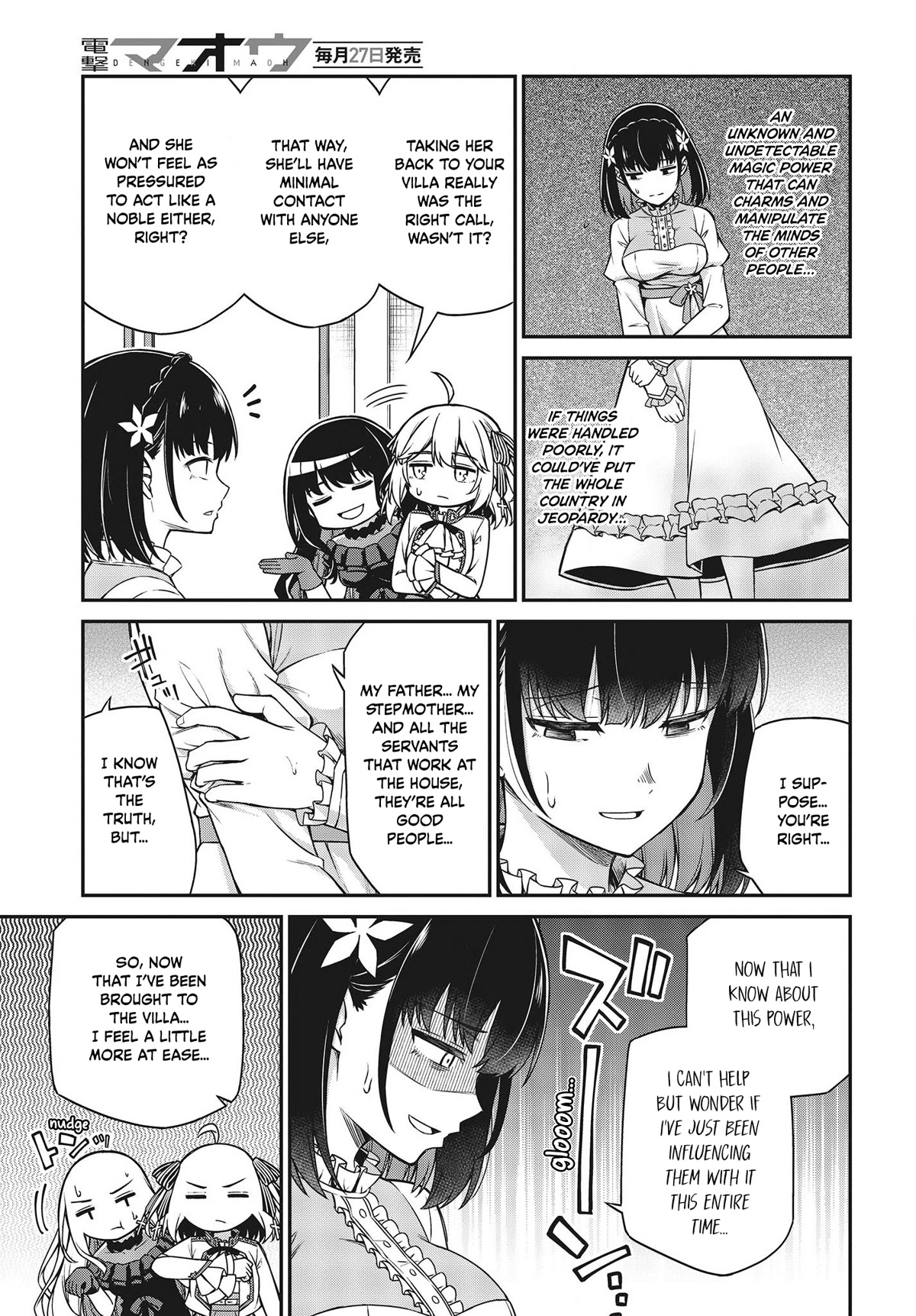 The Magical Revolution of the Reincarnated Princess and the Genius Young Lady Chapter 25 page 7 - Chapter 25