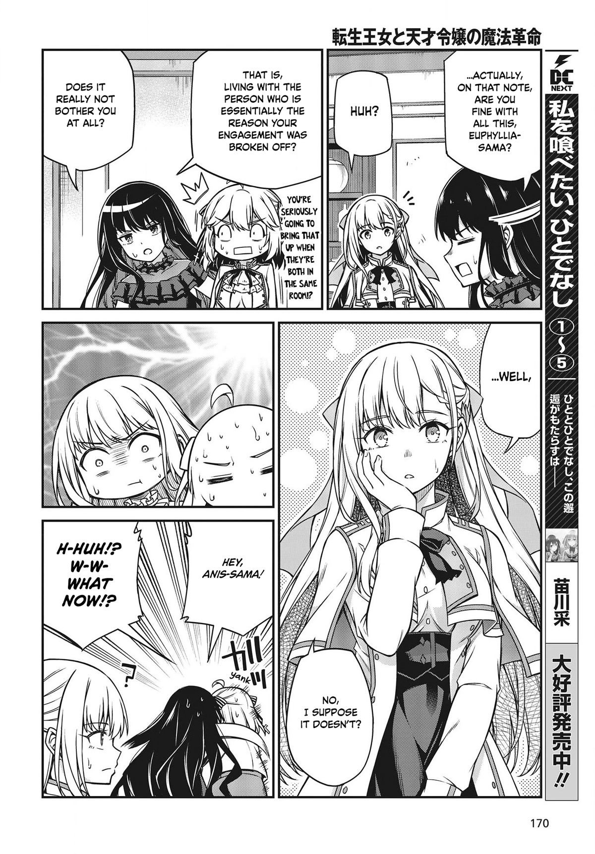 The Magical Revolution of the Reincarnated Princess and the Genius Young Lady Chapter 25 page 8 - Chapter 25