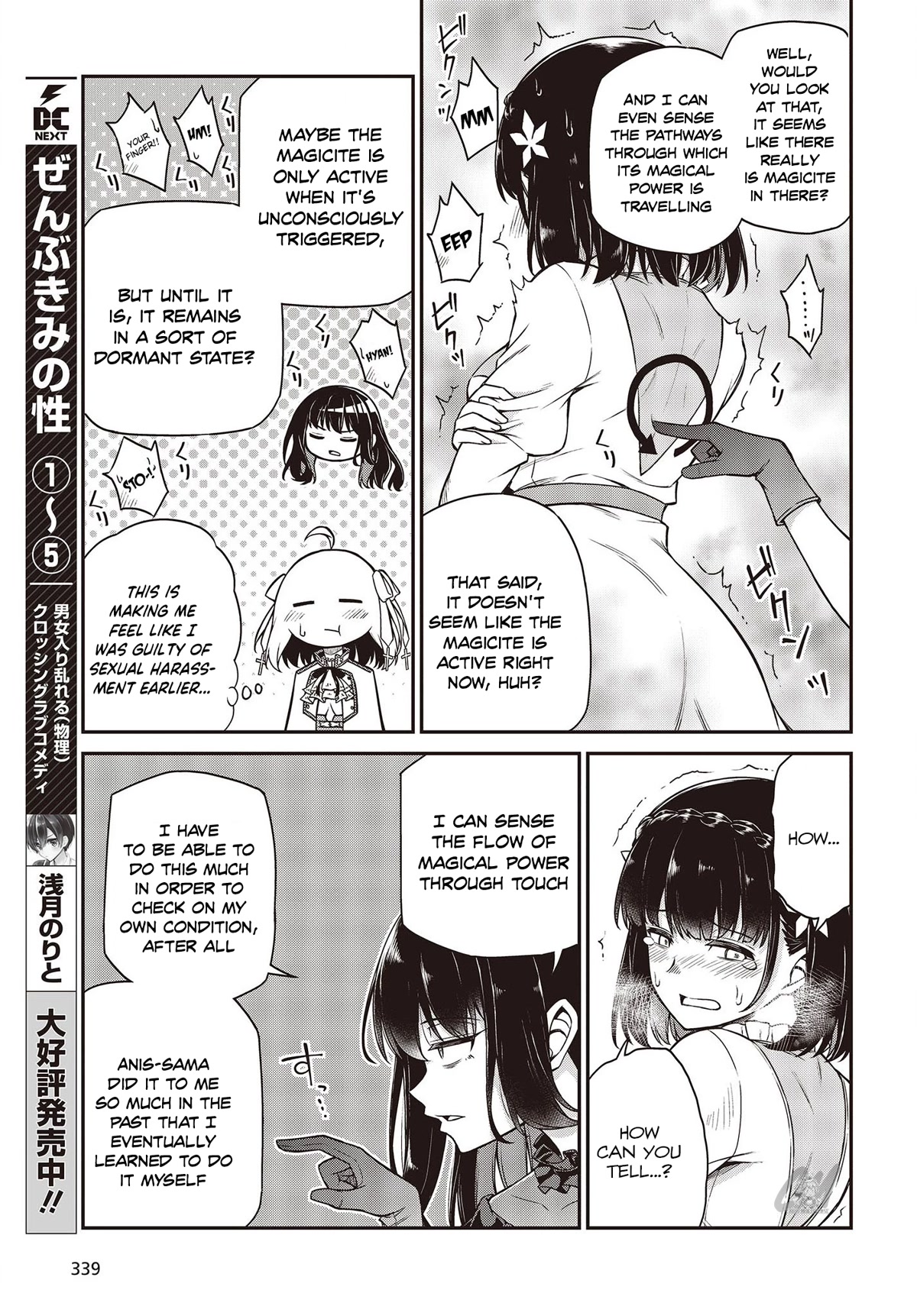 The Magical Revolution of the Reincarnated Princess and the Genius Young Lady Chapter 26 page 10 - Chapter 26