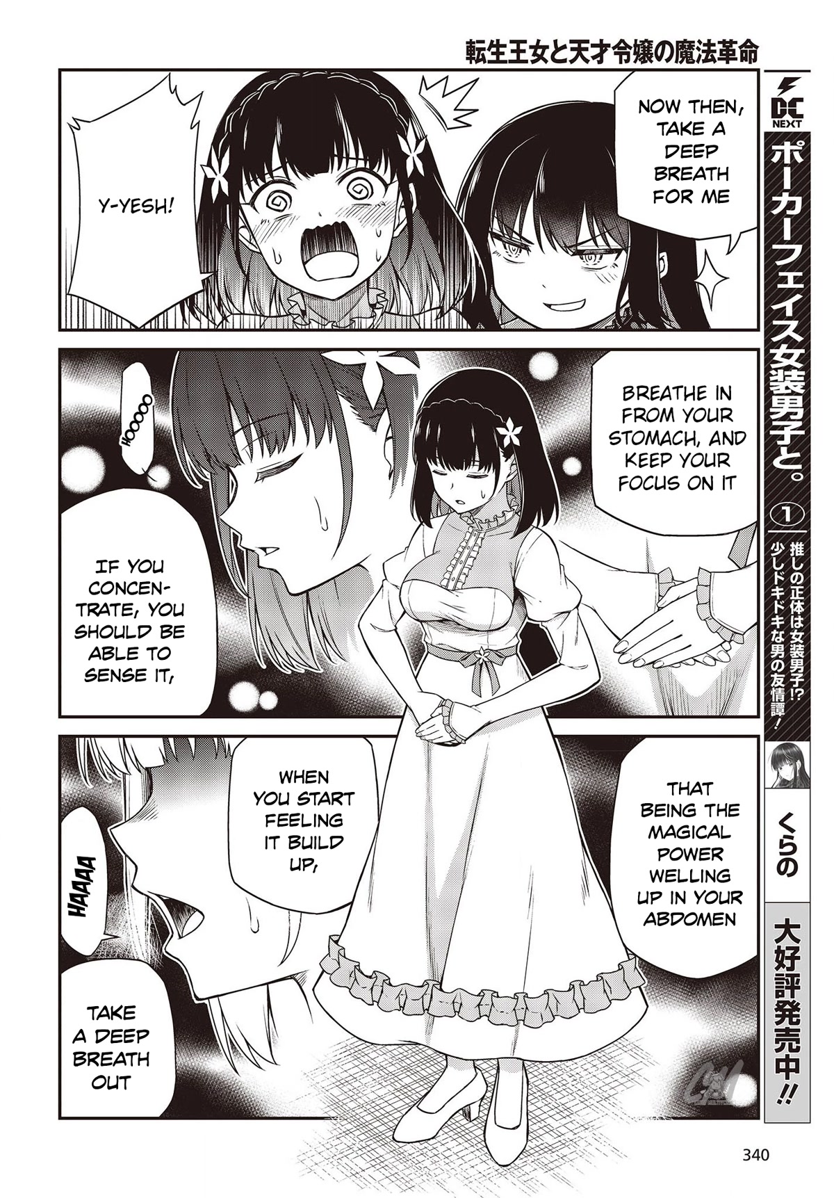 The Magical Revolution of the Reincarnated Princess and the Genius Young Lady Chapter 26 page 11 - Chapter 26