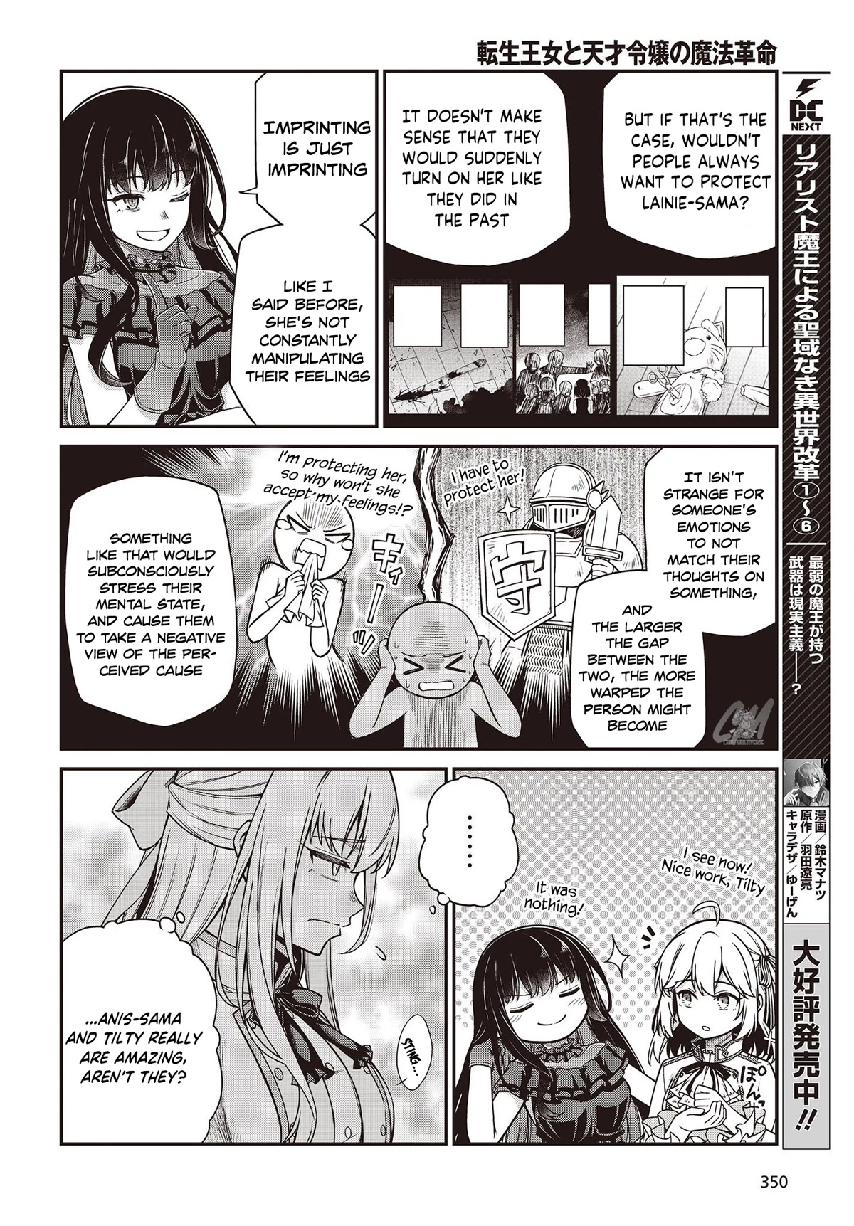 The Magical Revolution of the Reincarnated Princess and the Genius Young Lady Chapter 26 page 20 - Chapter 26