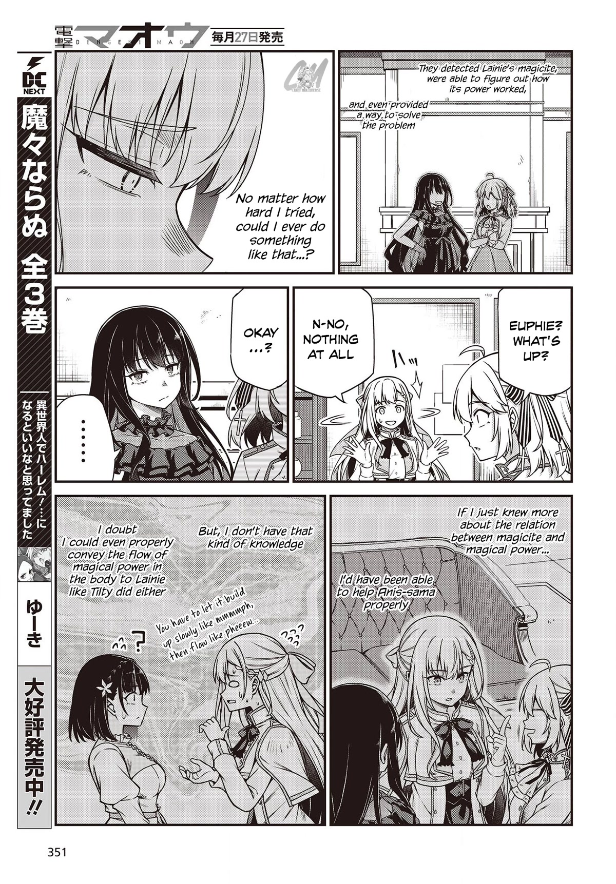 The Magical Revolution of the Reincarnated Princess and the Genius Young Lady Chapter 26 page 21 - Chapter 26