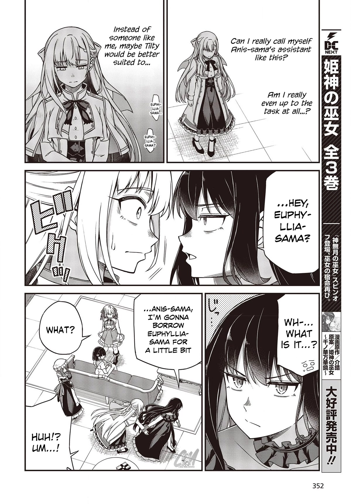 The Magical Revolution of the Reincarnated Princess and the Genius Young Lady Chapter 26 page 22 - Chapter 26