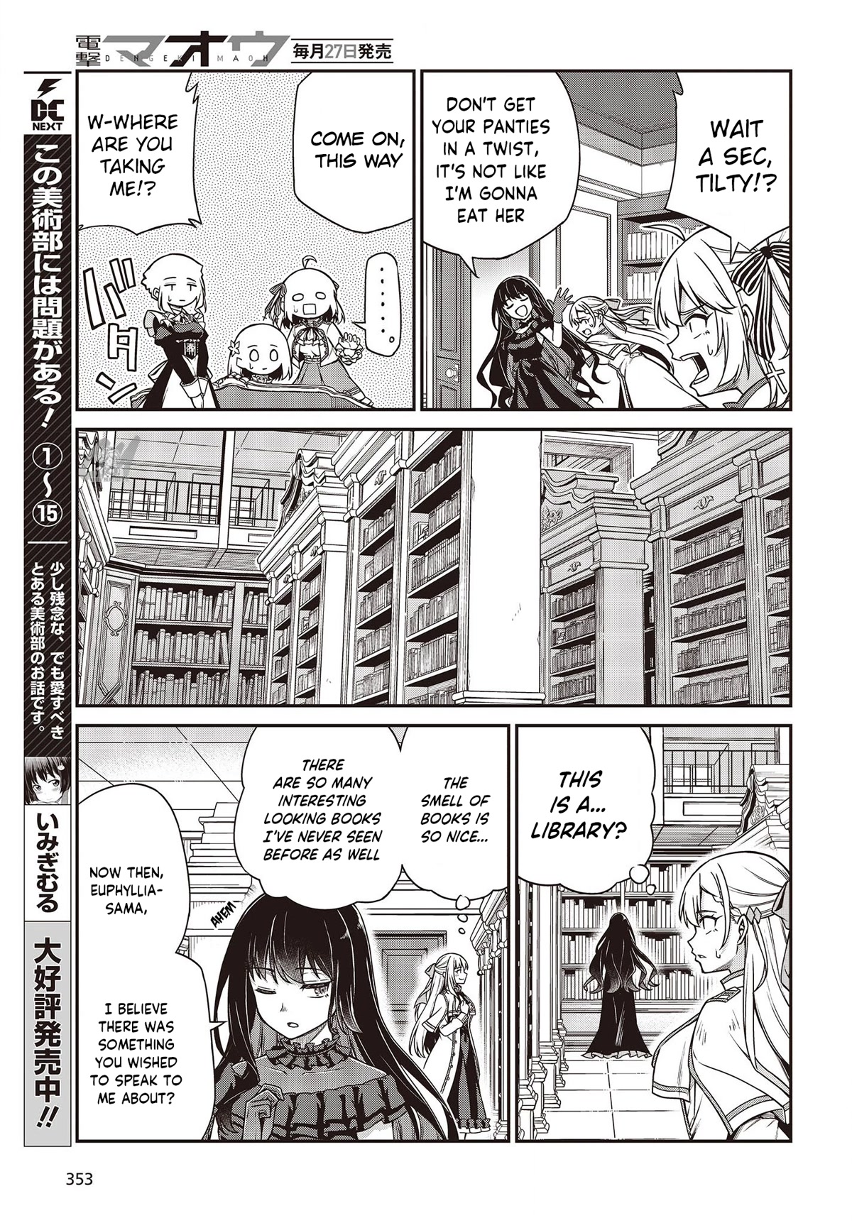 The Magical Revolution of the Reincarnated Princess and the Genius Young Lady Chapter 26 page 23 - Chapter 26