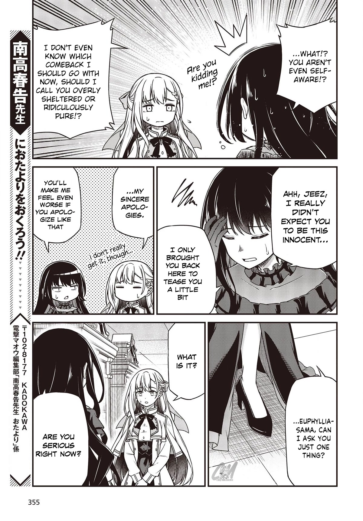 The Magical Revolution of the Reincarnated Princess and the Genius Young Lady Chapter 26 page 25 - Chapter 26