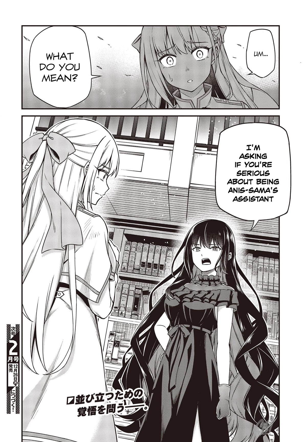 The Magical Revolution of the Reincarnated Princess and the Genius Young Lady Chapter 26 page 26 - Chapter 26