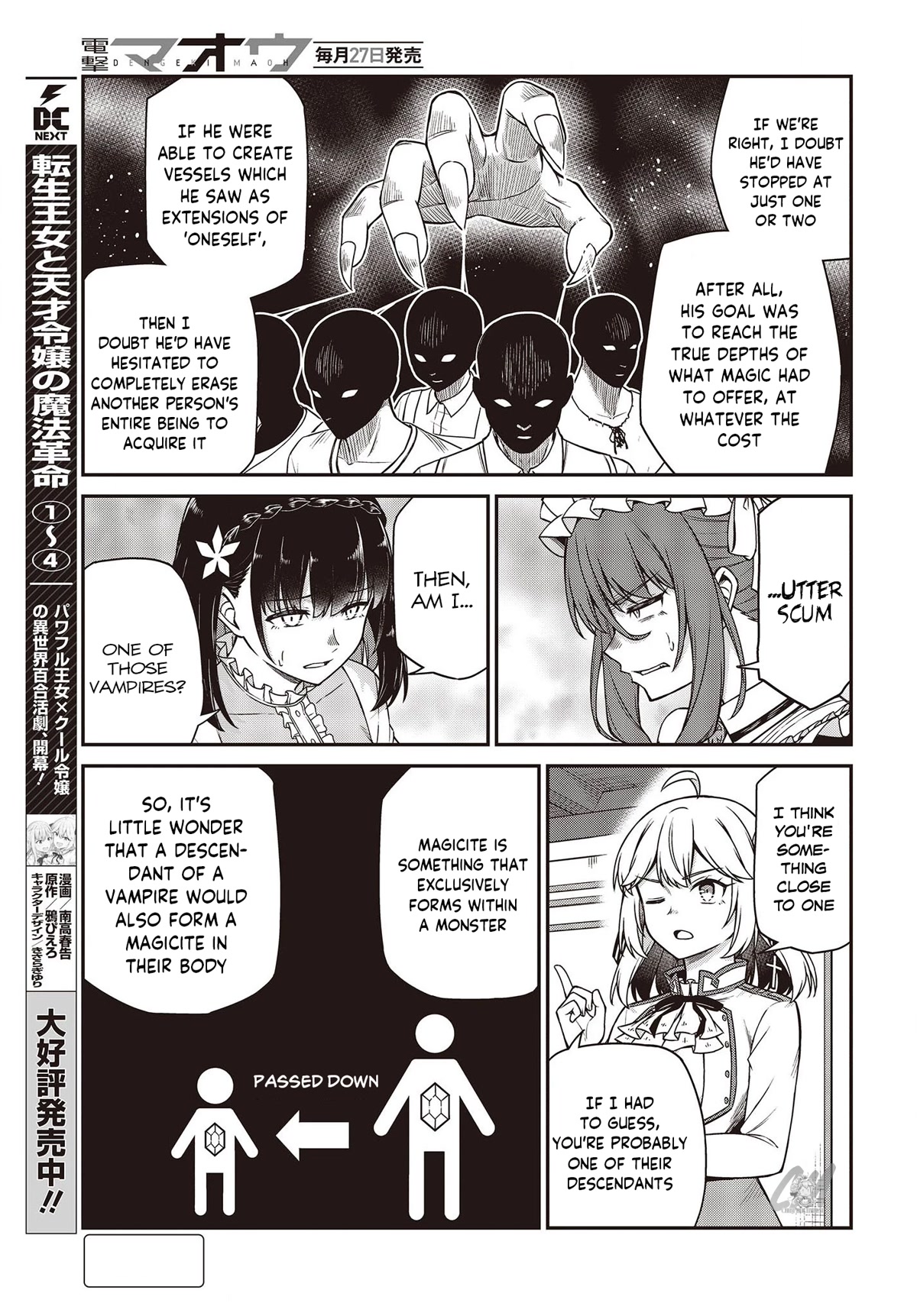 The Magical Revolution of the Reincarnated Princess and the Genius Young Lady Chapter 26 page 6 - Chapter 26
