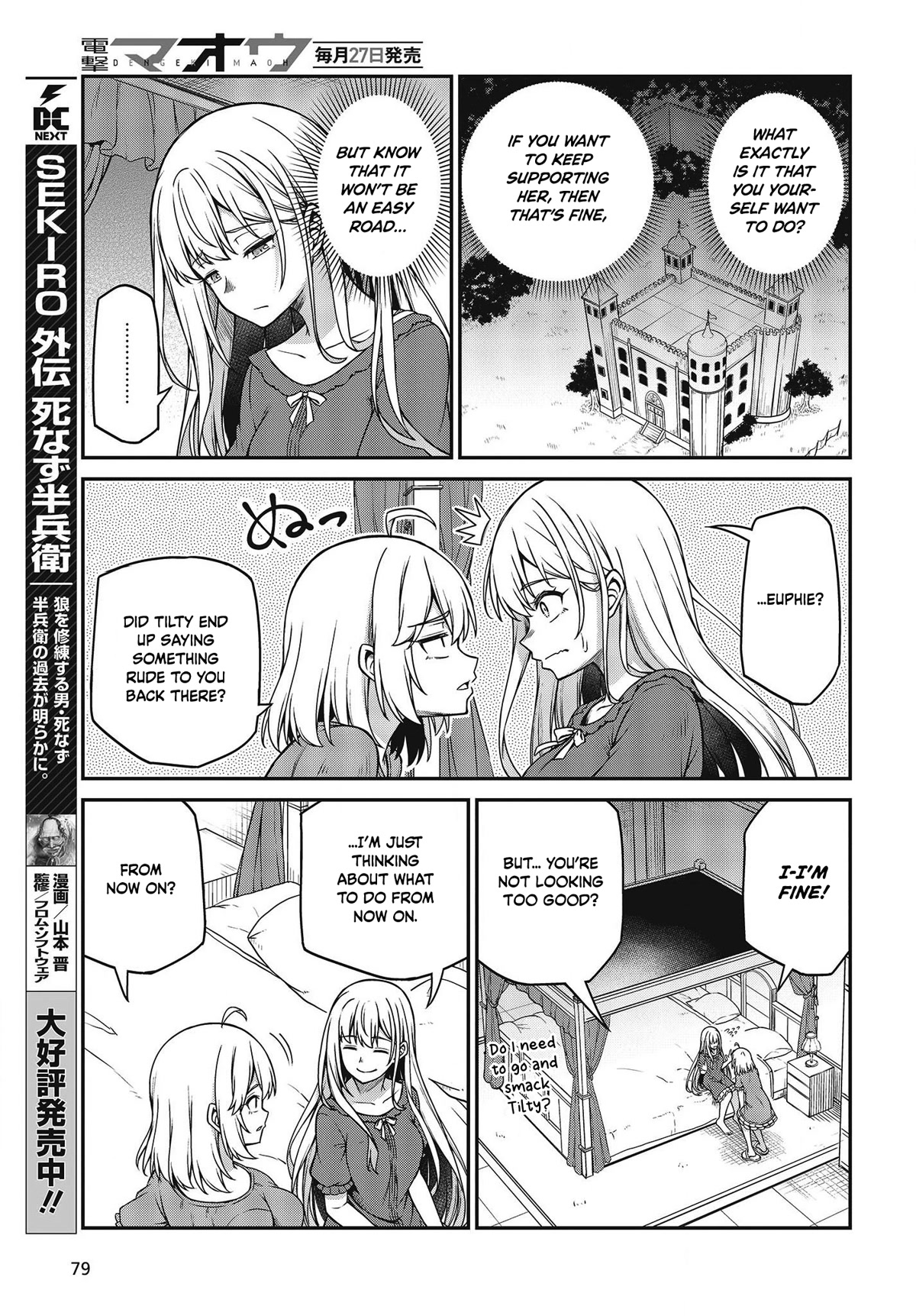 The Magical Revolution of the Reincarnated Princess and the Genius Young Lady Chapter 27 page 12 - Chapter 27